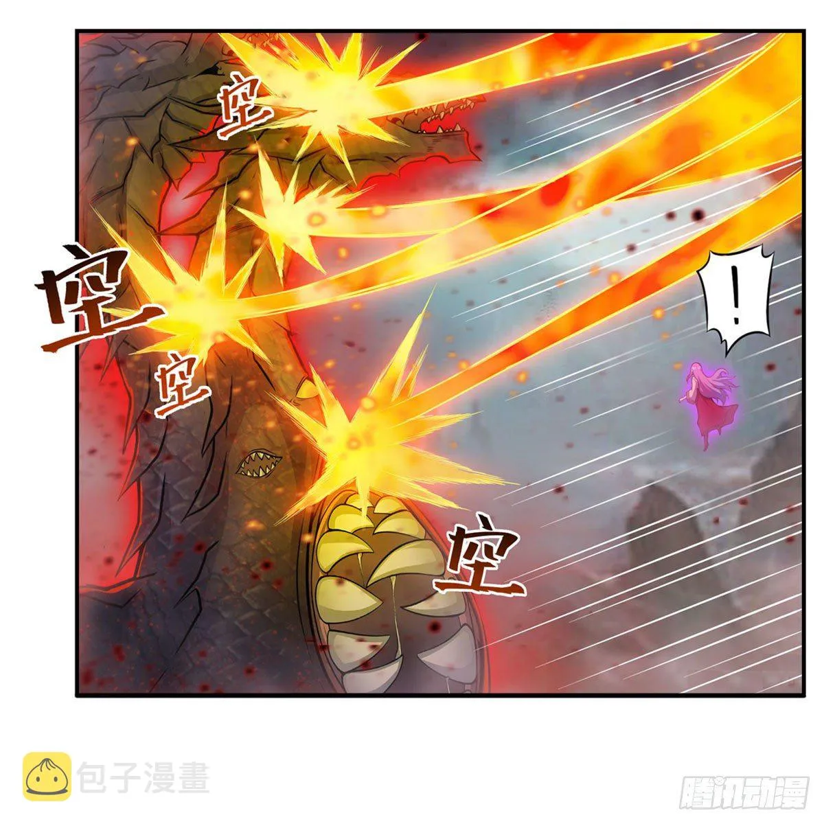 第234话 进击的艾亚斯 第36页