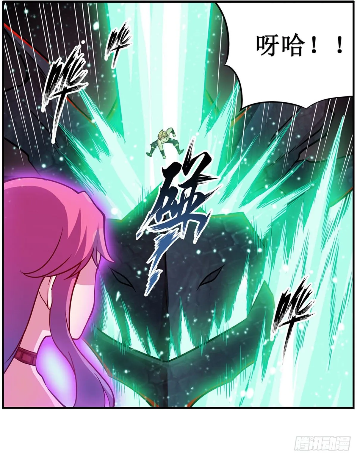 第234话 进击的艾亚斯 第40页