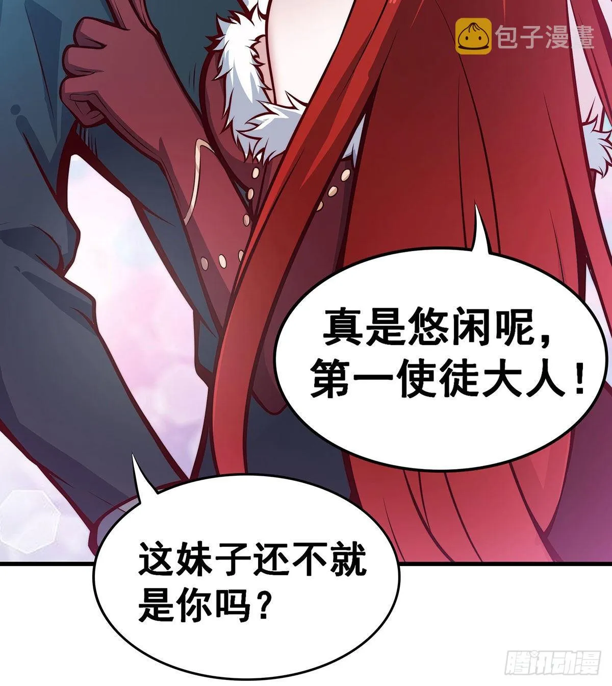 第287话 使徒的陨落 第6页