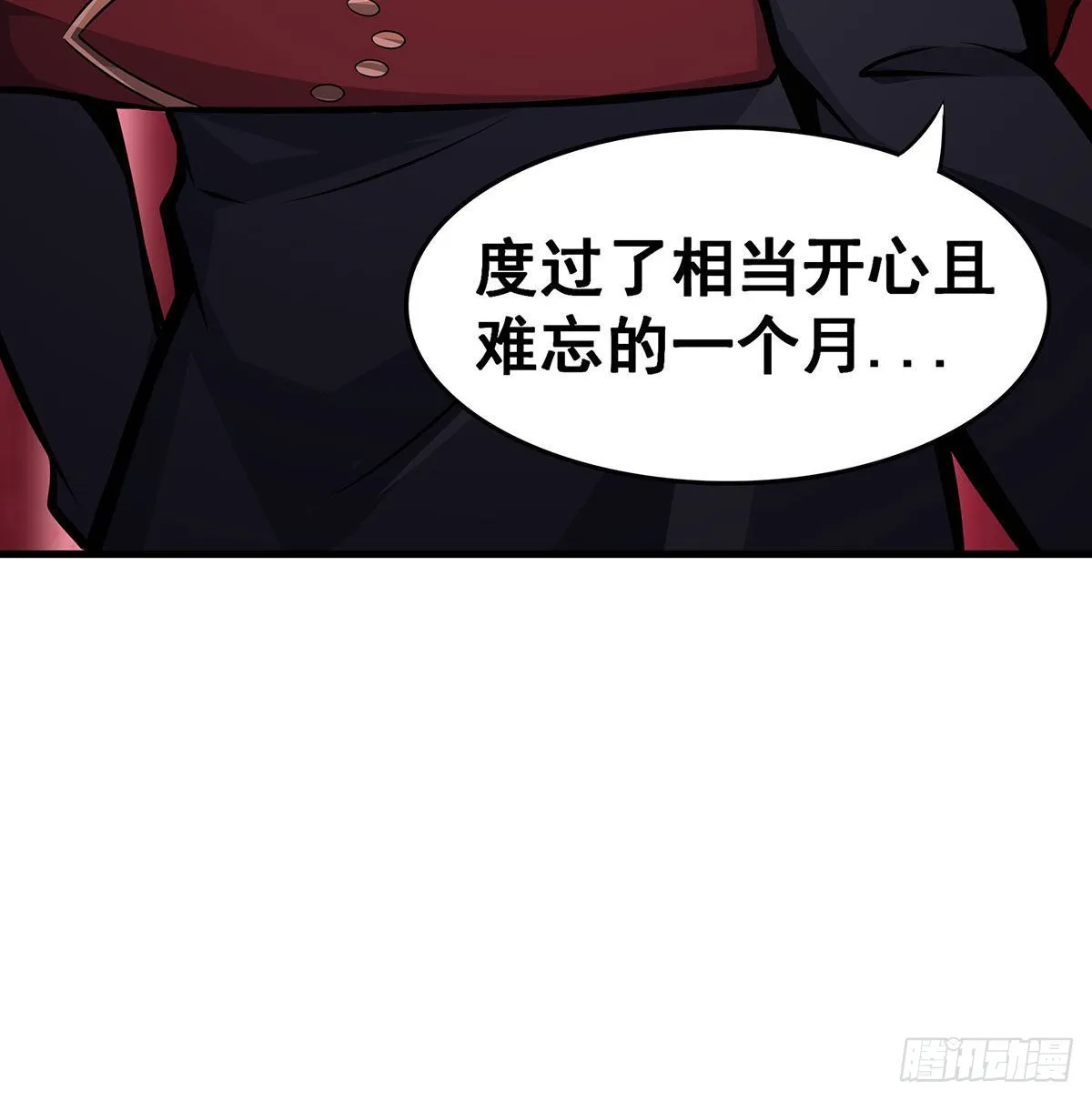 第287话 使徒的陨落 第9页