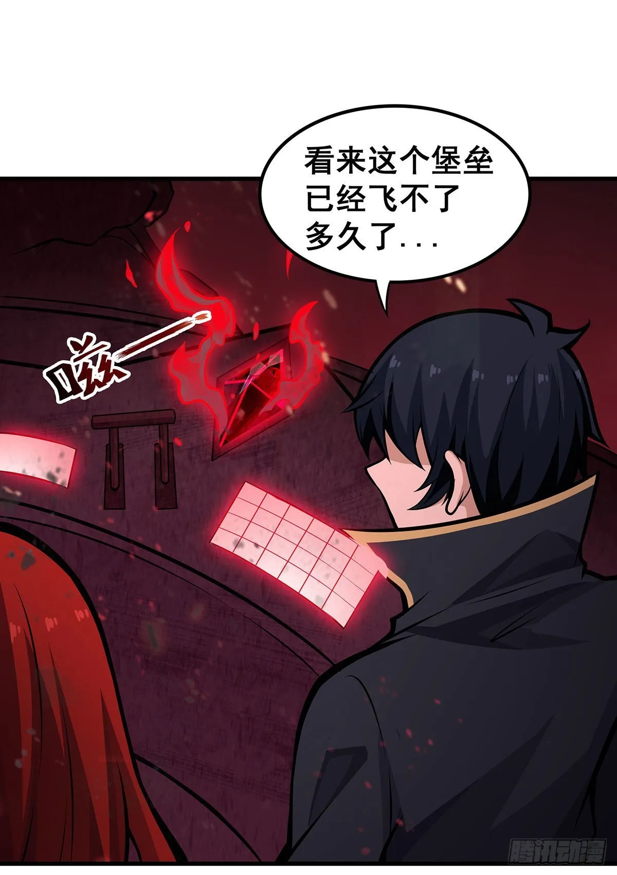 第287话 使徒的陨落 第15页