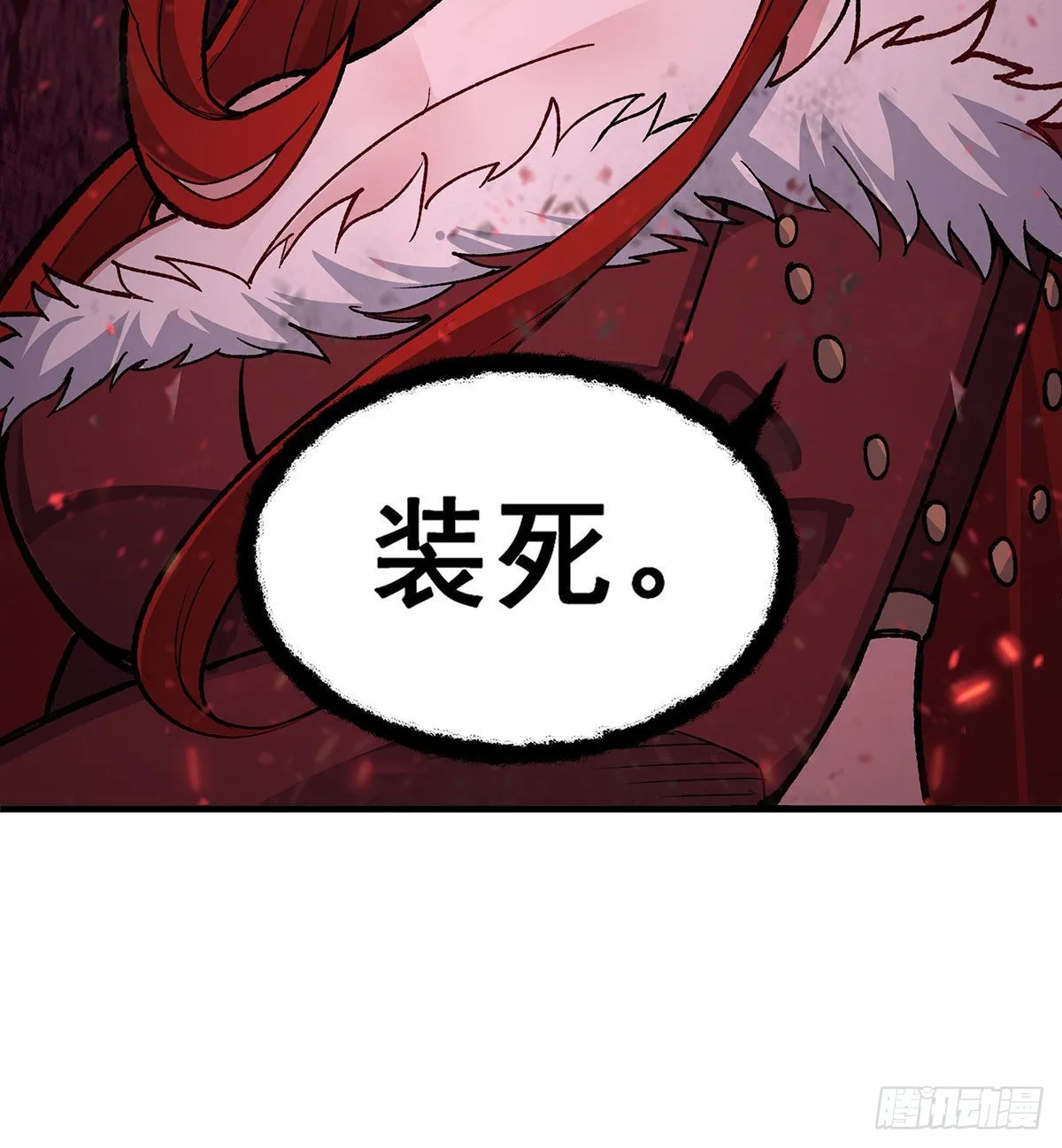 第287话 使徒的陨落 第24页
