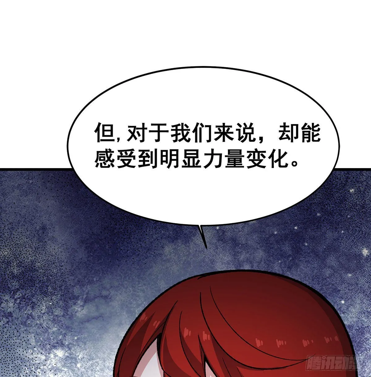 第287话 使徒的陨落 第33页