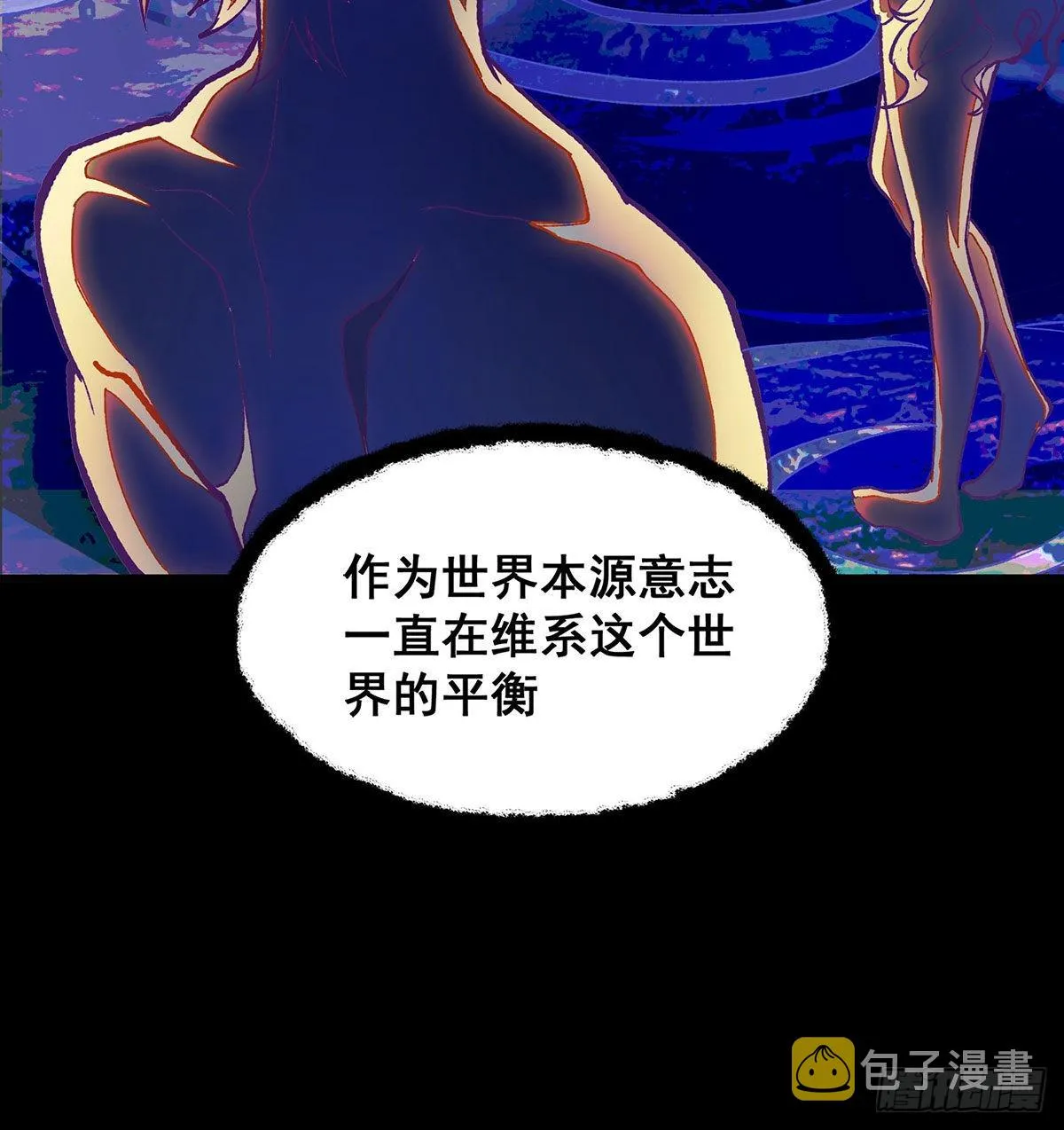第287话 使徒的陨落 第37页