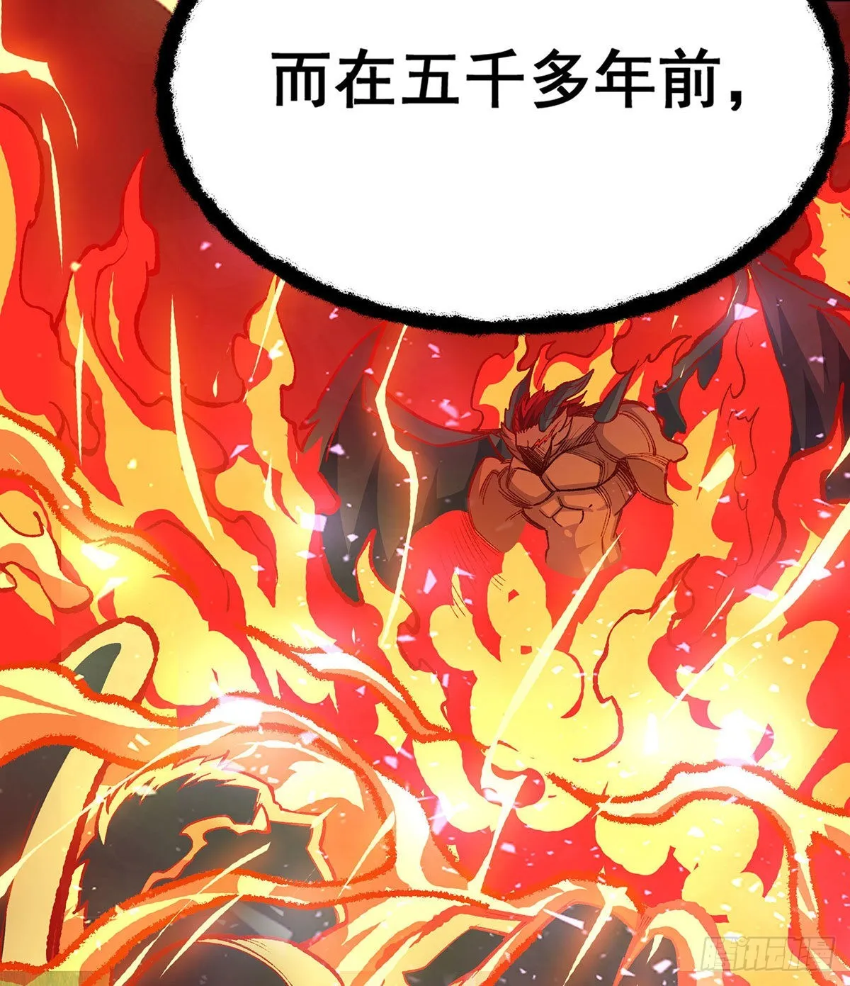 第287话 使徒的陨落 第42页