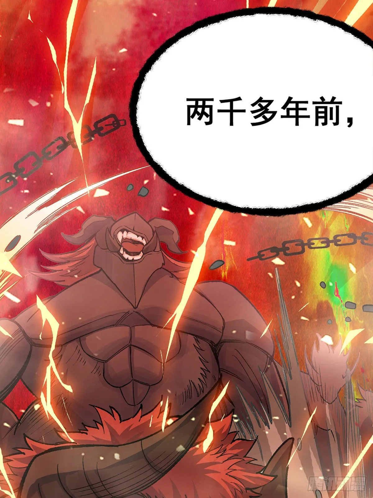 第287话 使徒的陨落 第44页