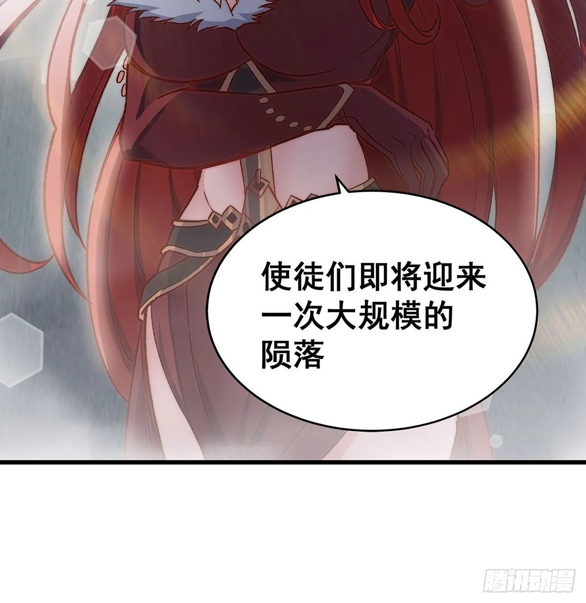 第287话 使徒的陨落 第52页