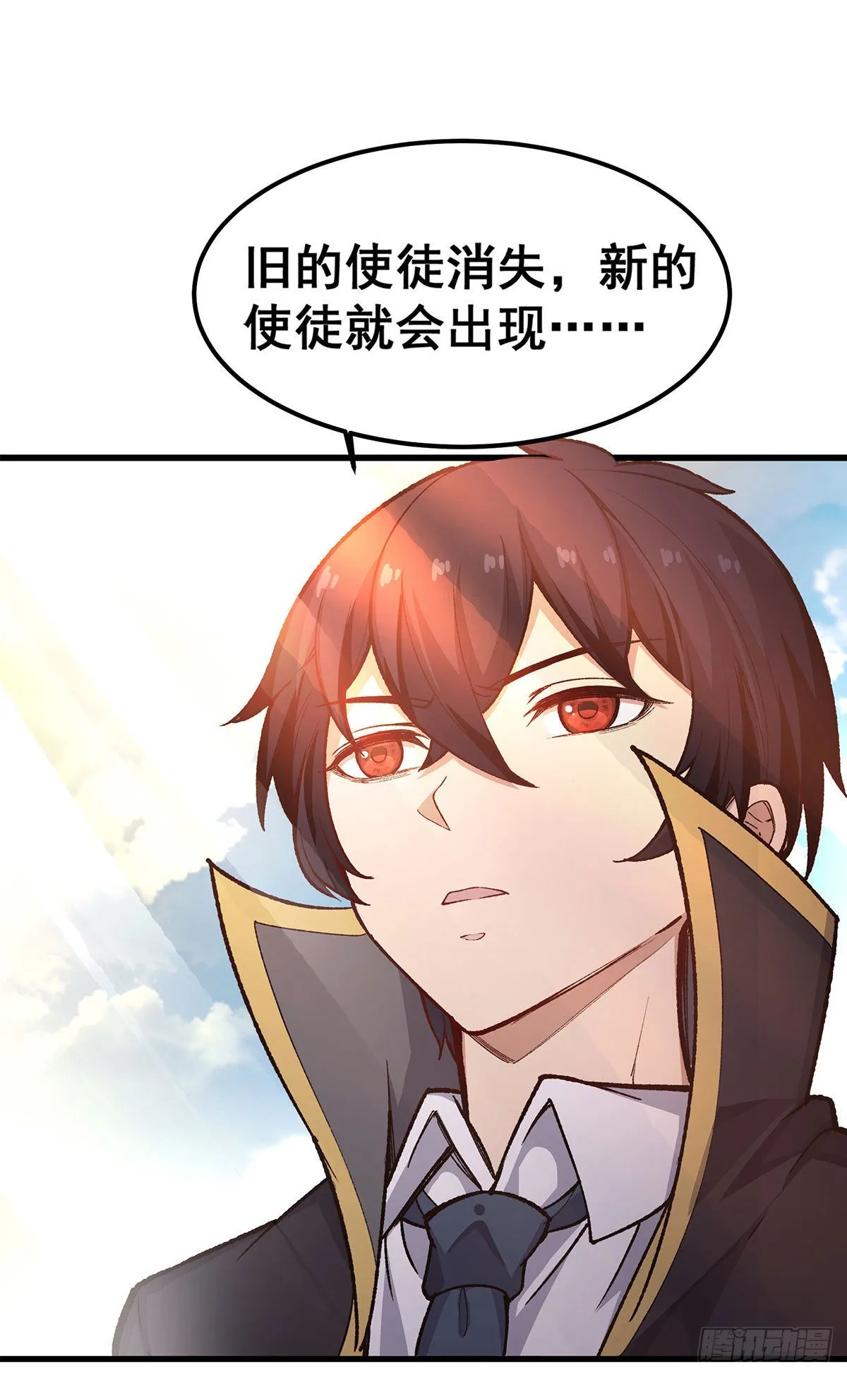第287话 使徒的陨落 第53页