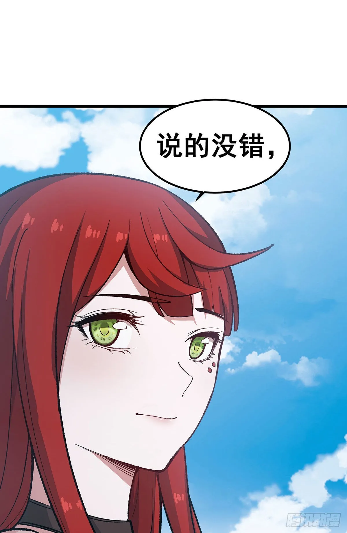 第287话 使徒的陨落 第54页