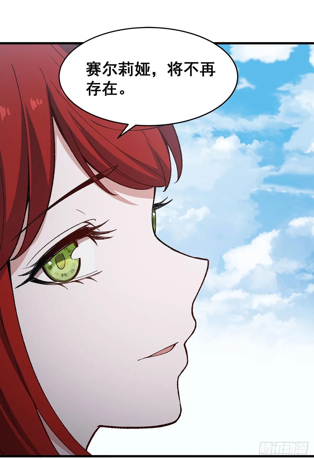 第287话 使徒的陨落 第59页