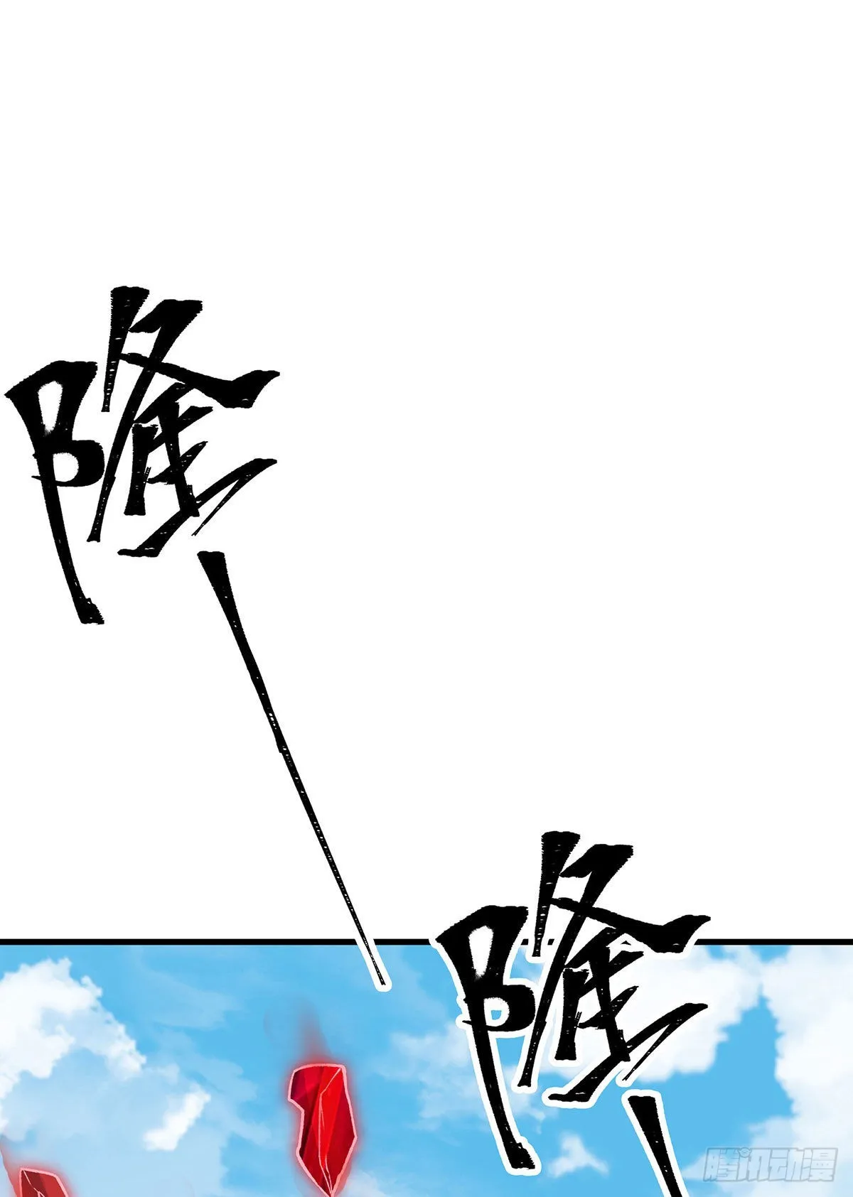 第287话 使徒的陨落 第61页