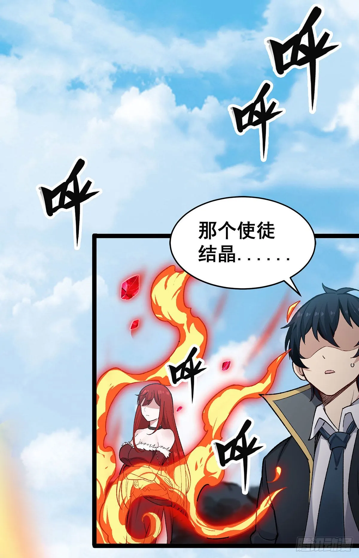第287话 使徒的陨落 第64页