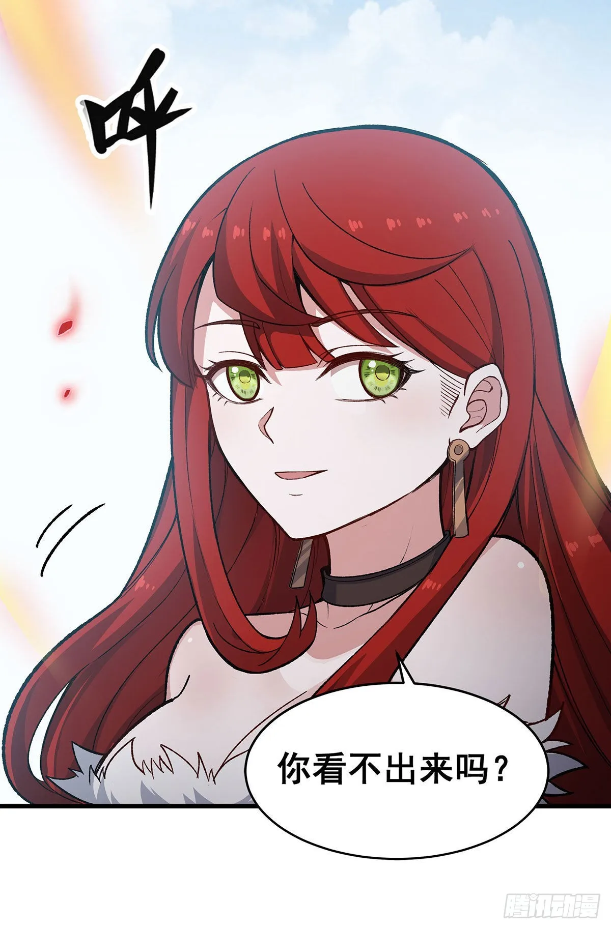 第287话 使徒的陨落 第65页