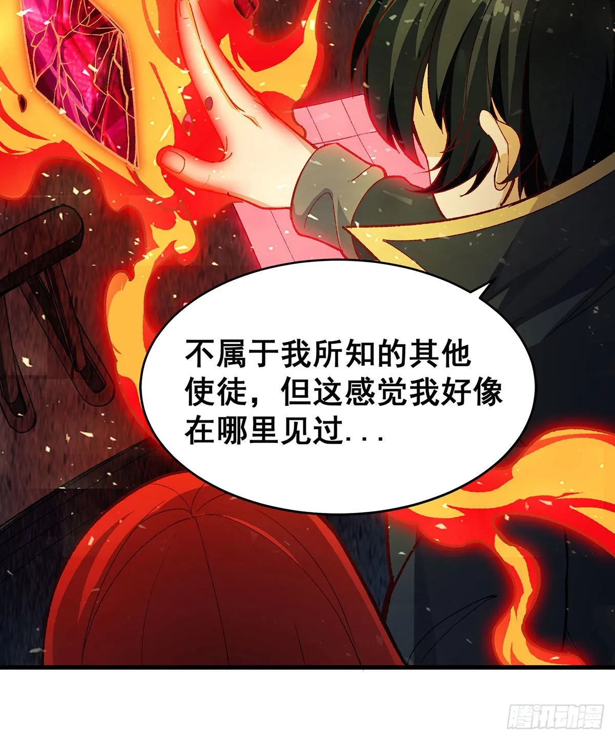 第287话 使徒的陨落 第67页