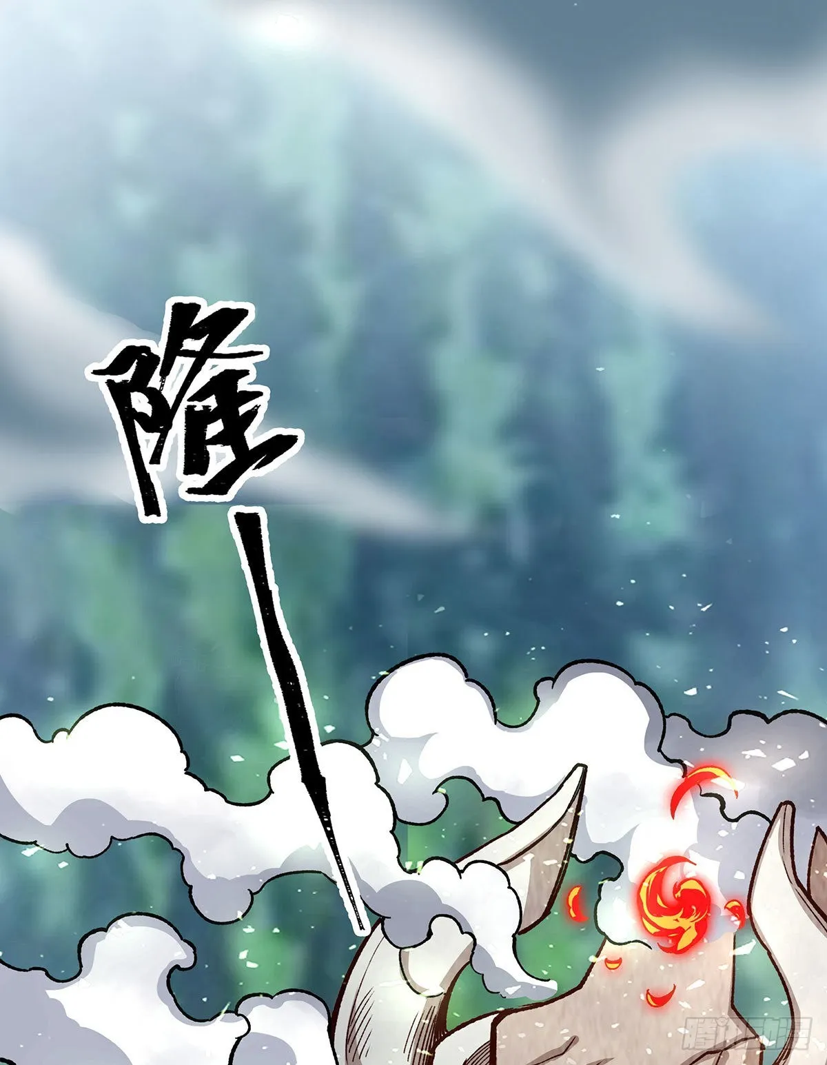 第288话 天空之地 第2页
