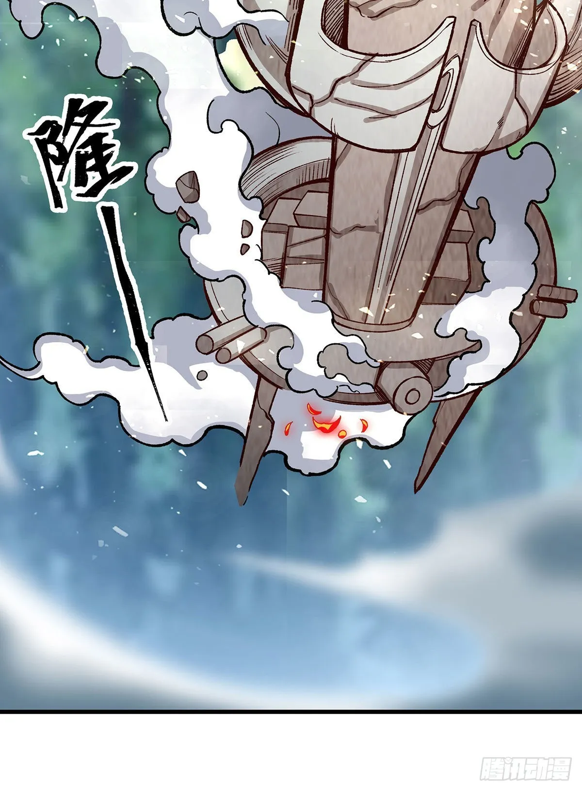第288话 天空之地 第3页