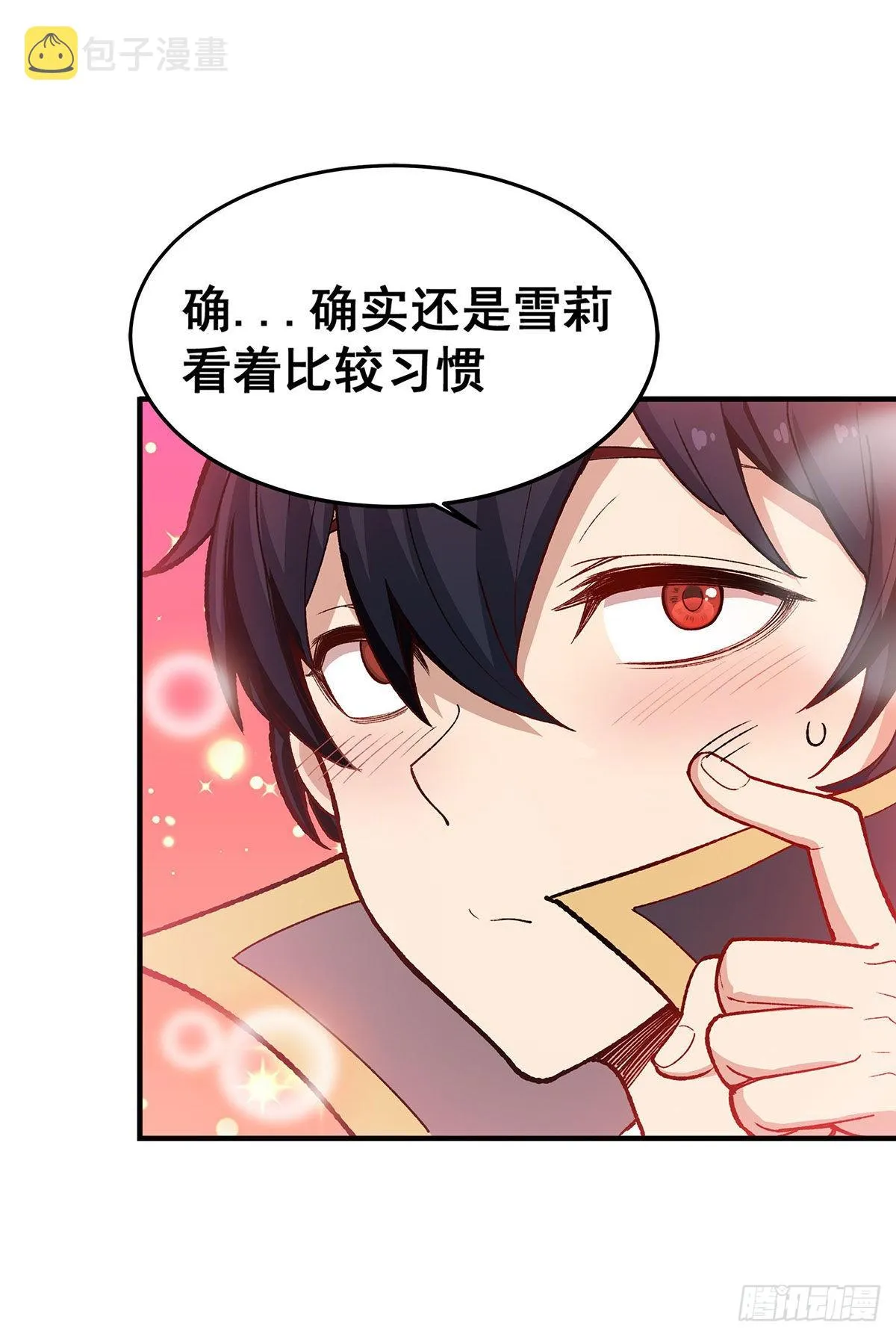 第288话 天空之地 第6页