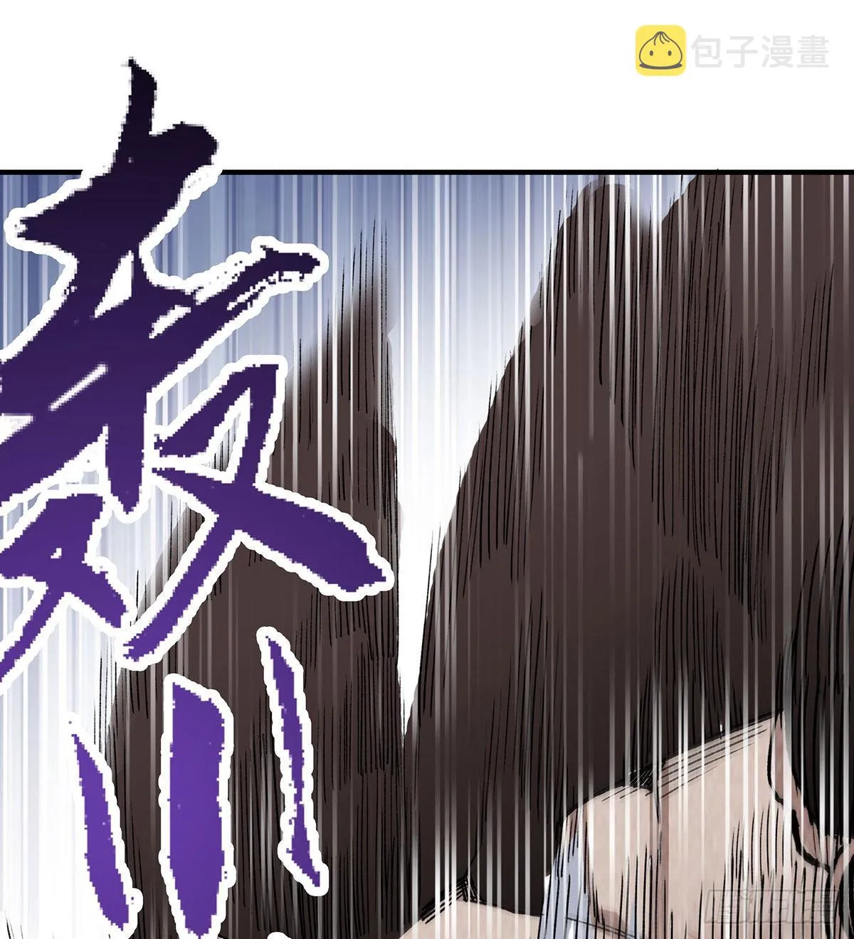 第288话 天空之地 第13页
