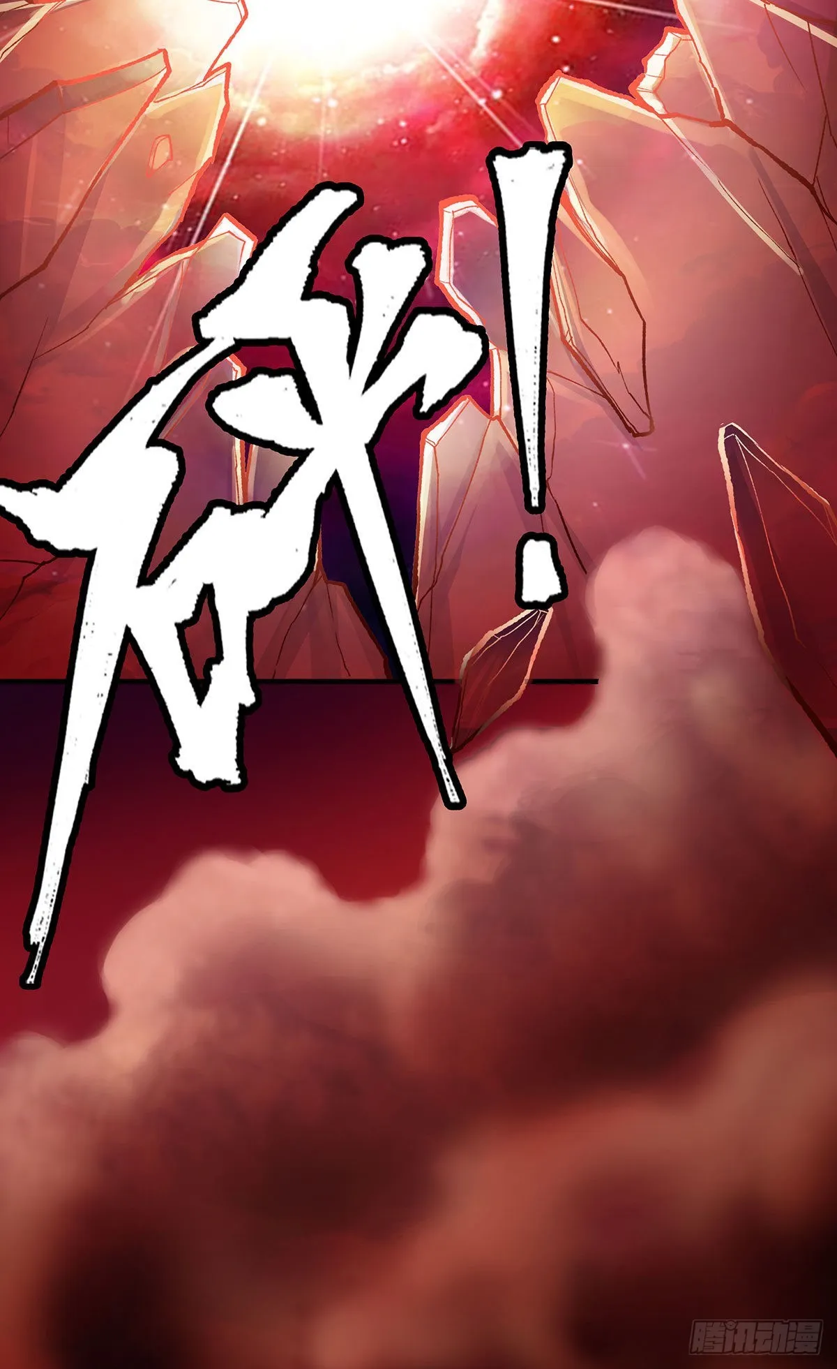 第288话 天空之地 第26页