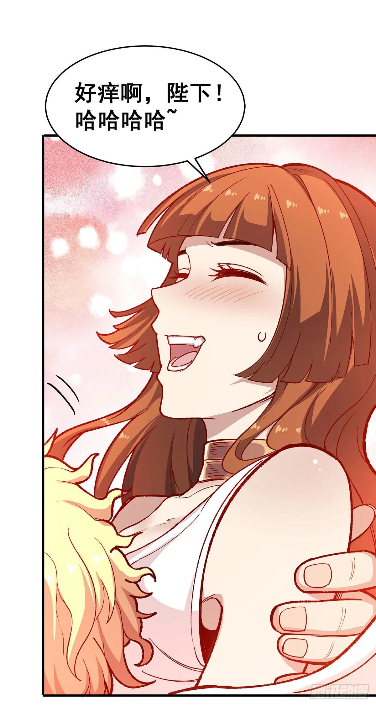 第288话 天空之地 第33页