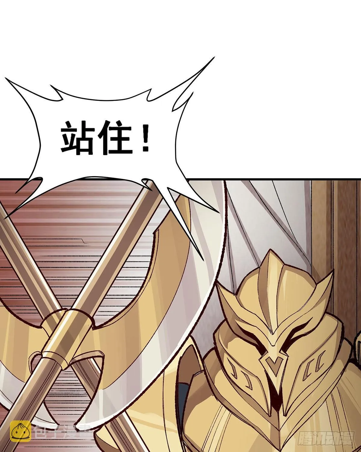 第288话 天空之地 第37页