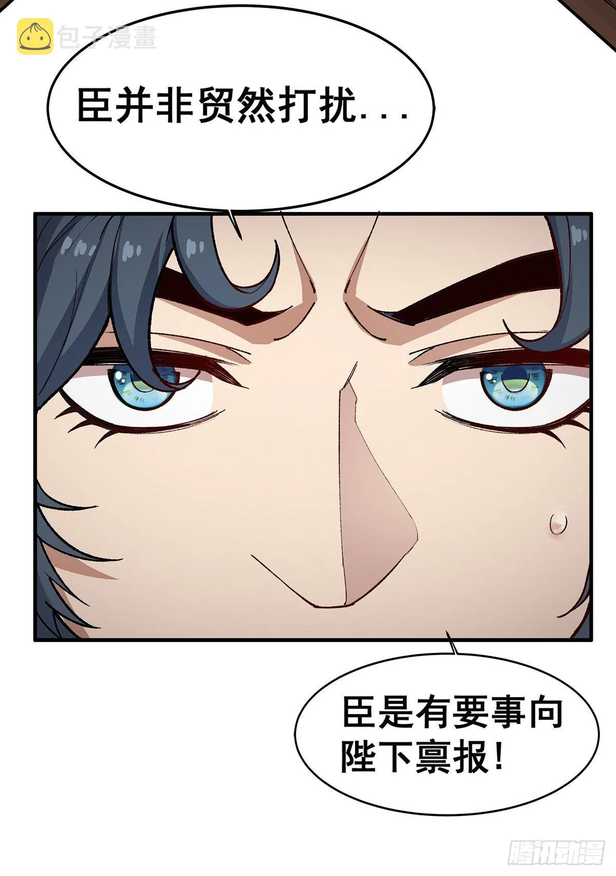 第288话 天空之地 第40页