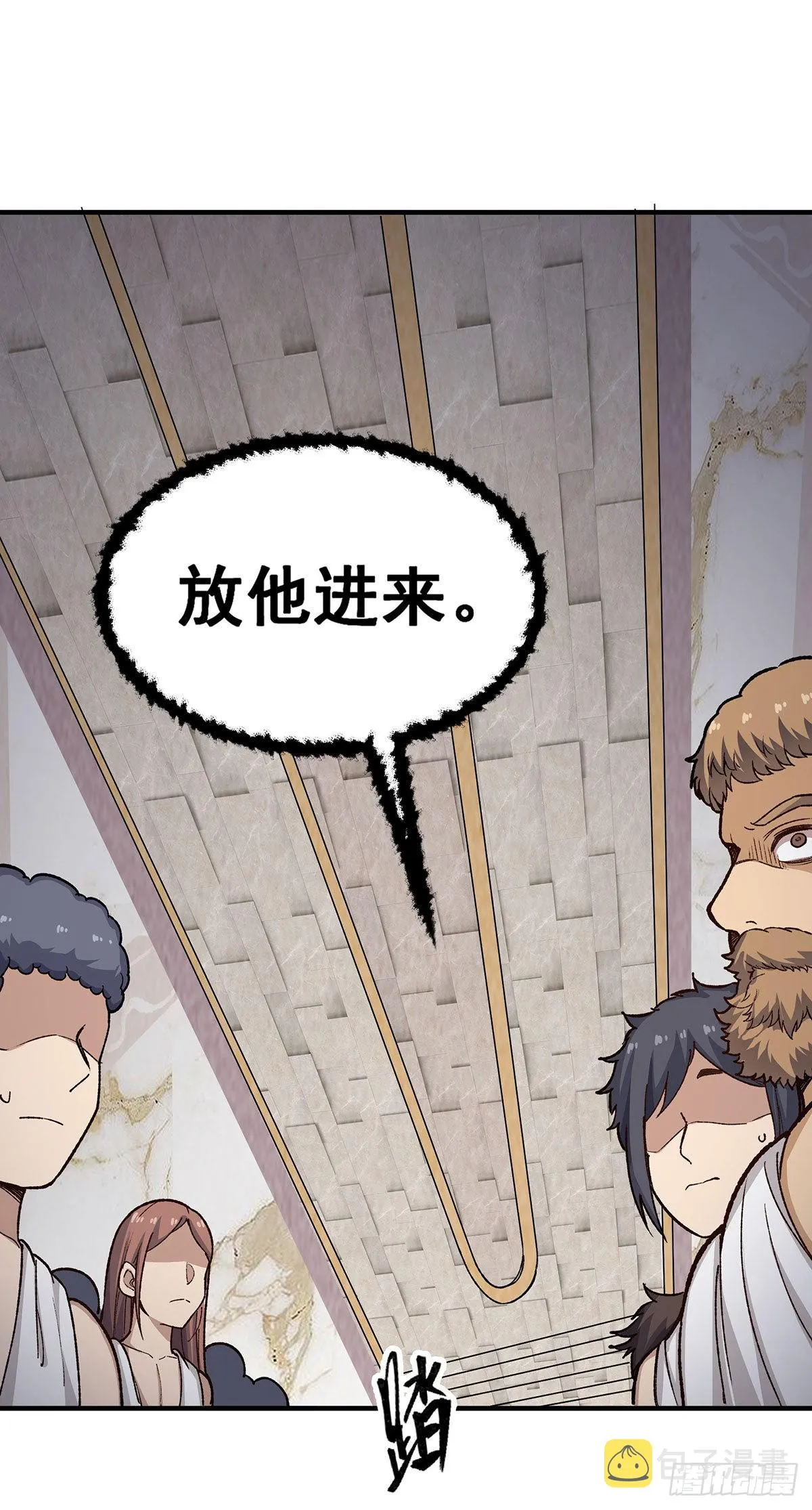 第288话 天空之地 第42页