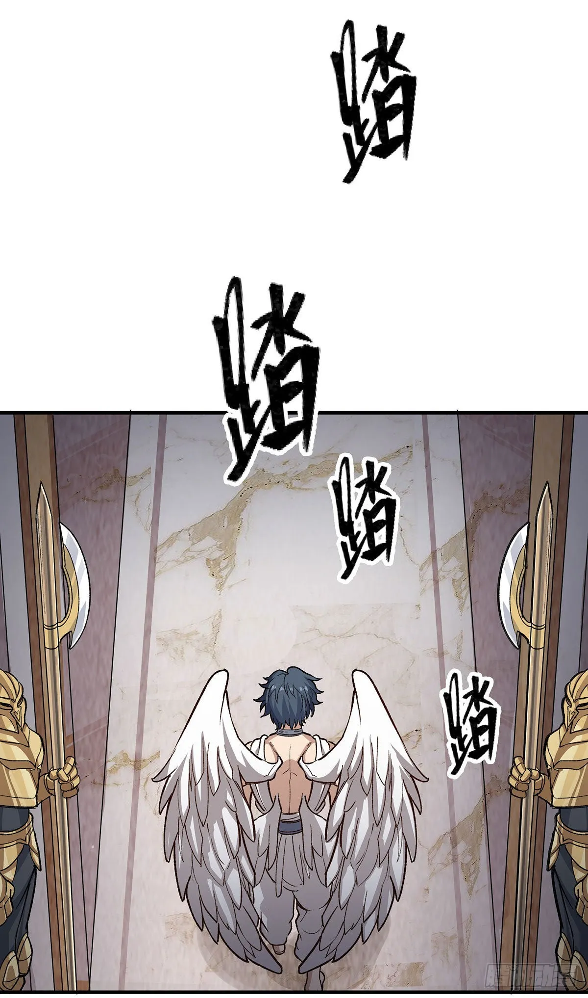 第288话 天空之地 第43页