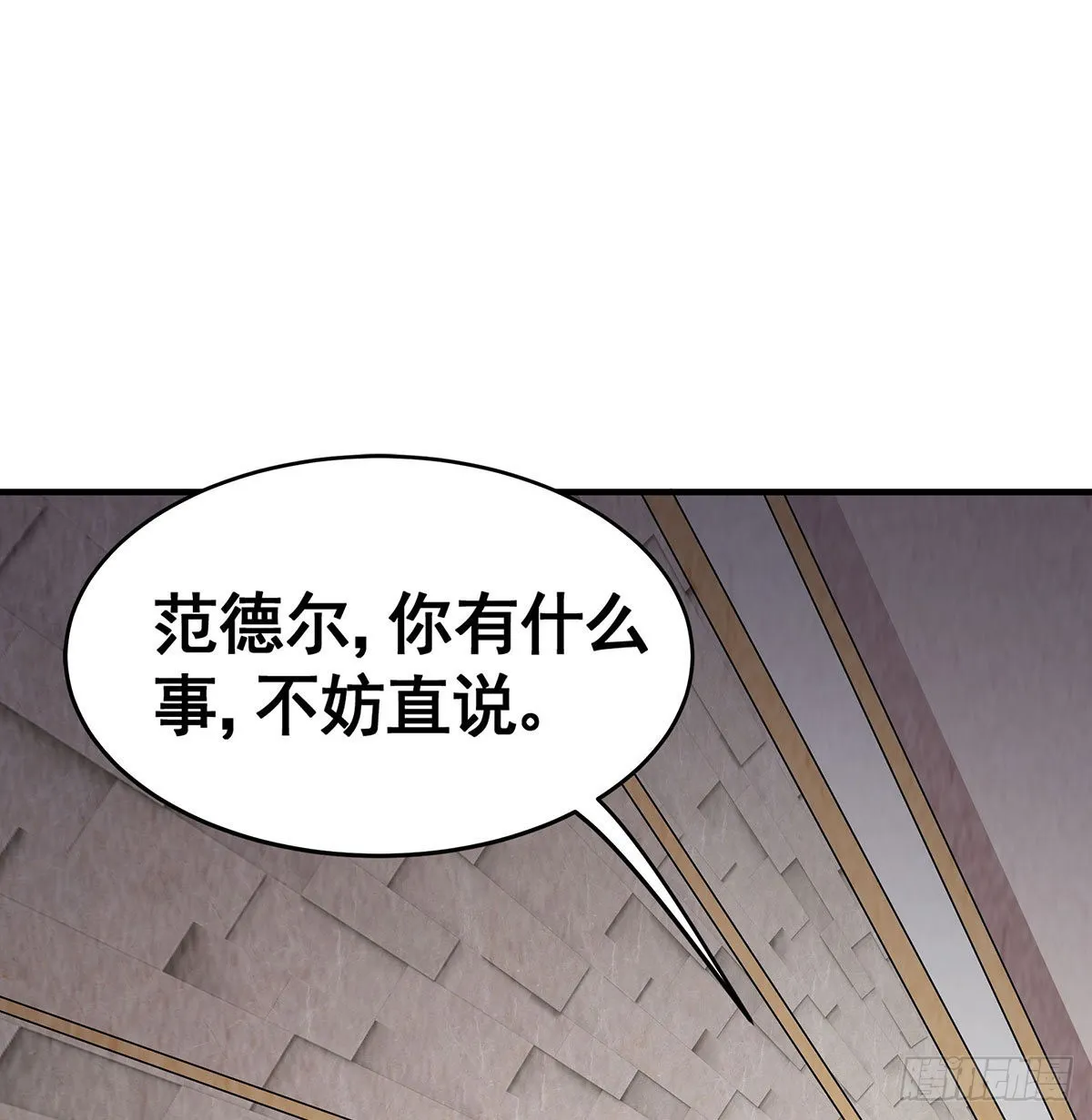 第288话 天空之地 第45页