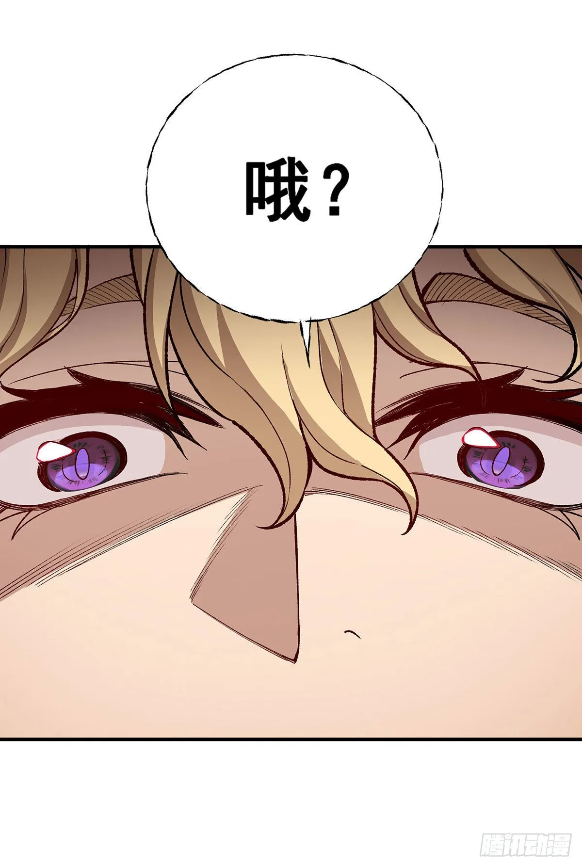 第288话 天空之地 第51页