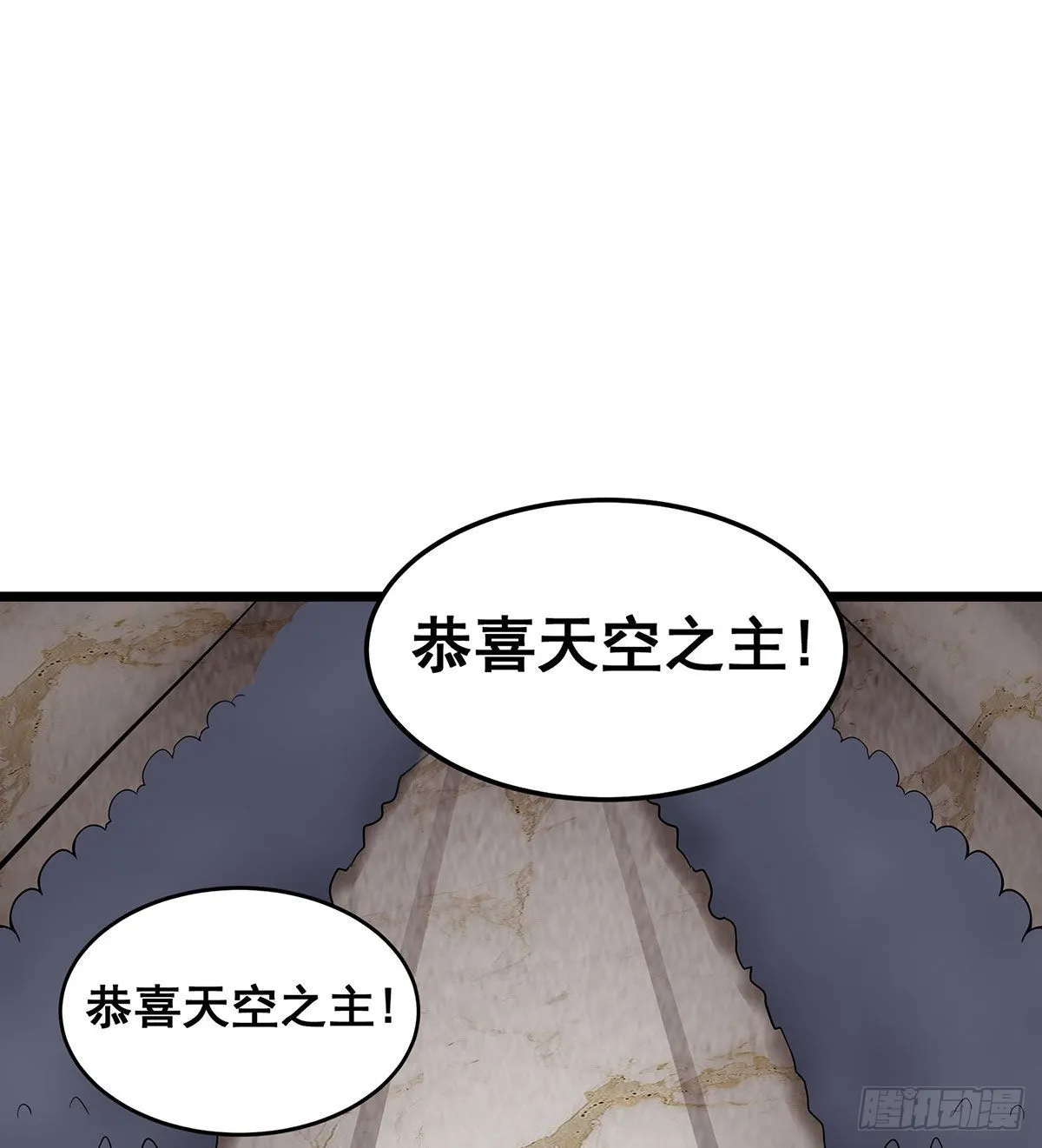 第289话 界域裂缝 第24页
