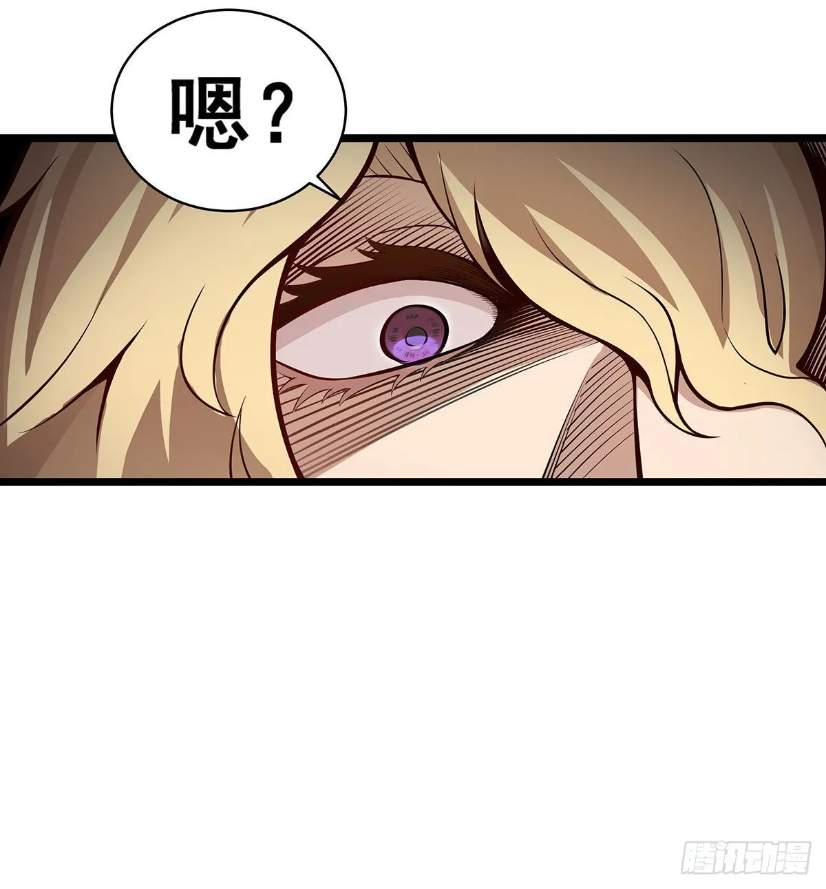 第289话 界域裂缝 第28页