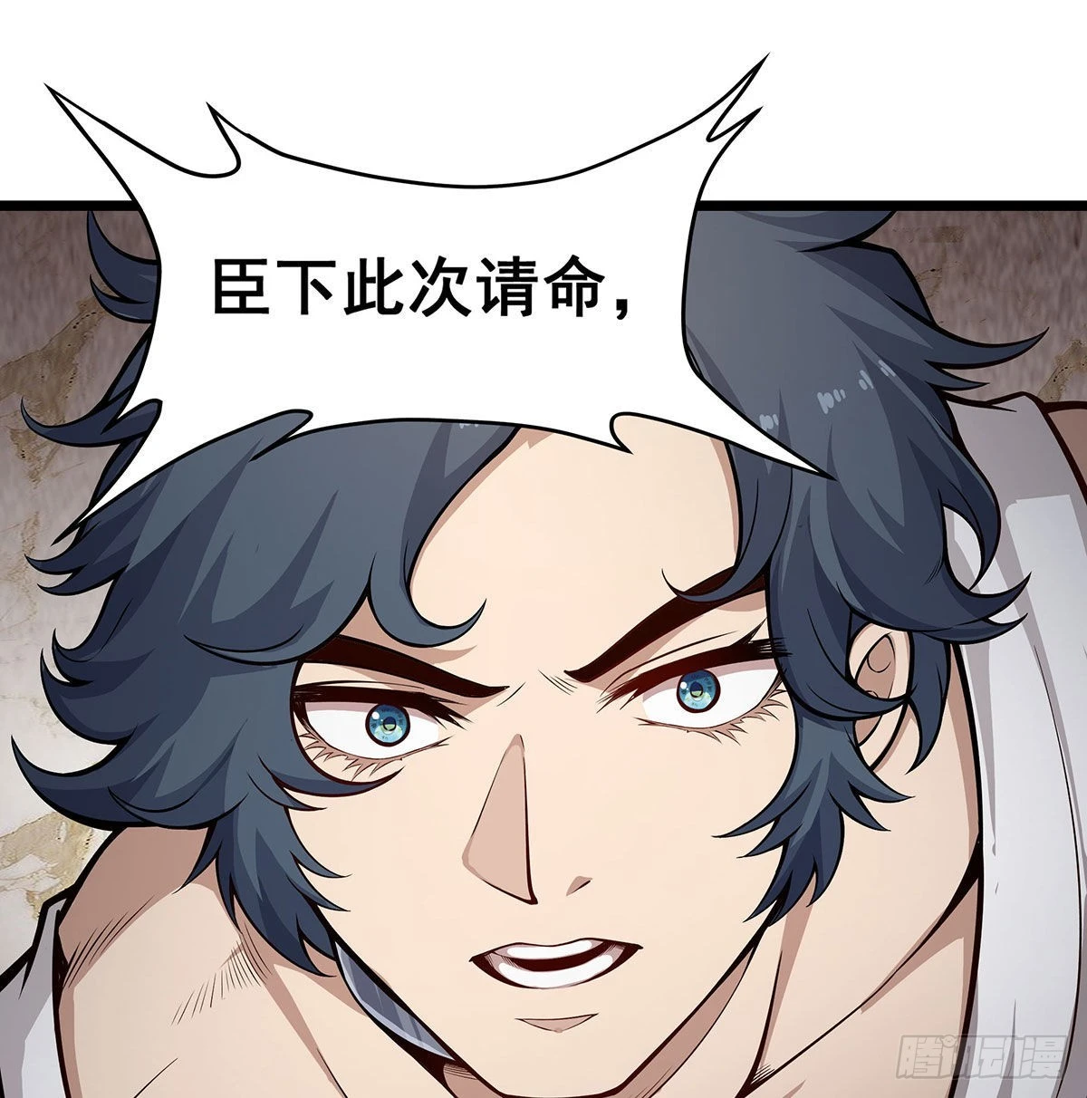 第289话 界域裂缝 第32页