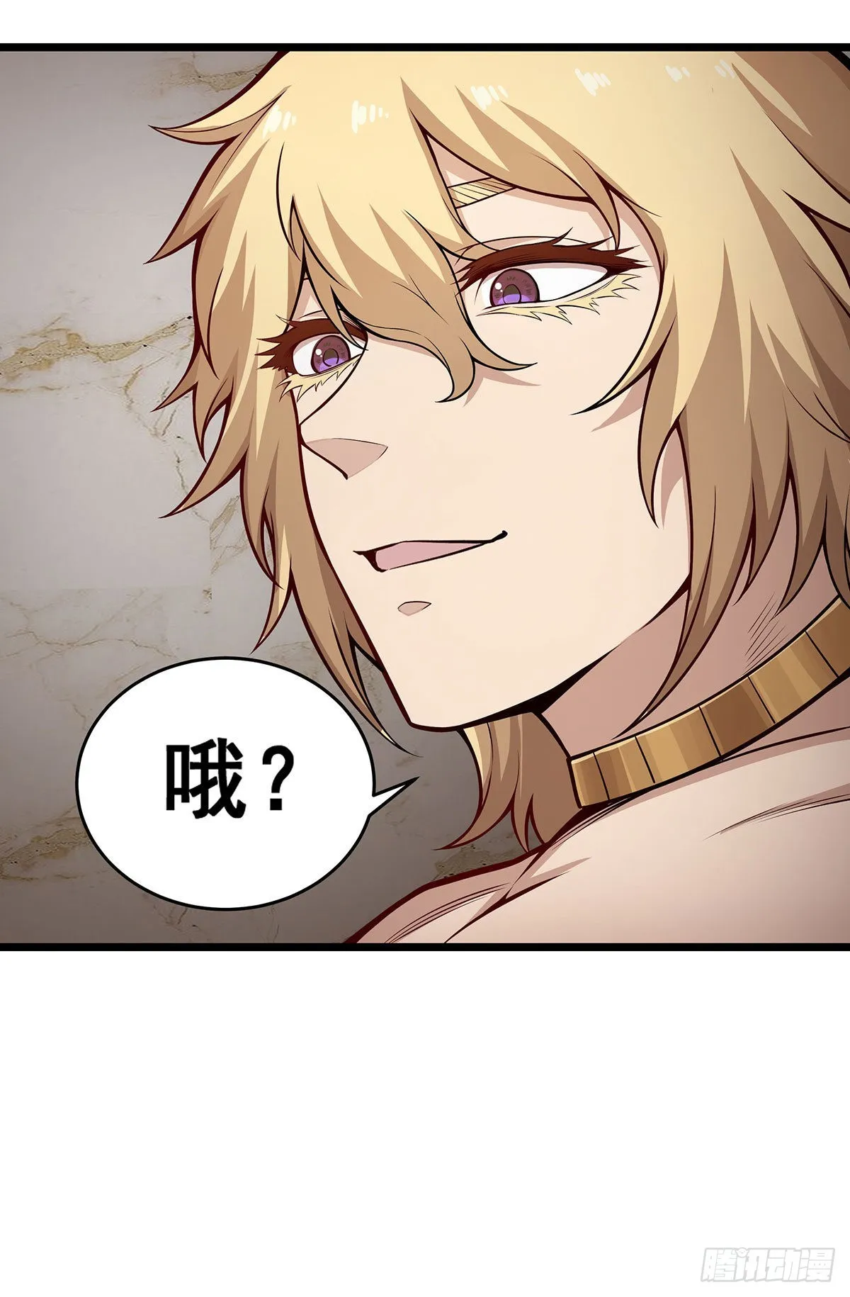 第289话 界域裂缝 第34页