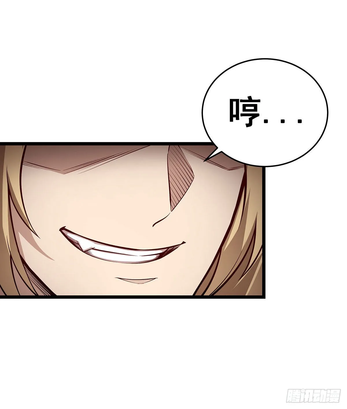 第289话 界域裂缝 第38页
