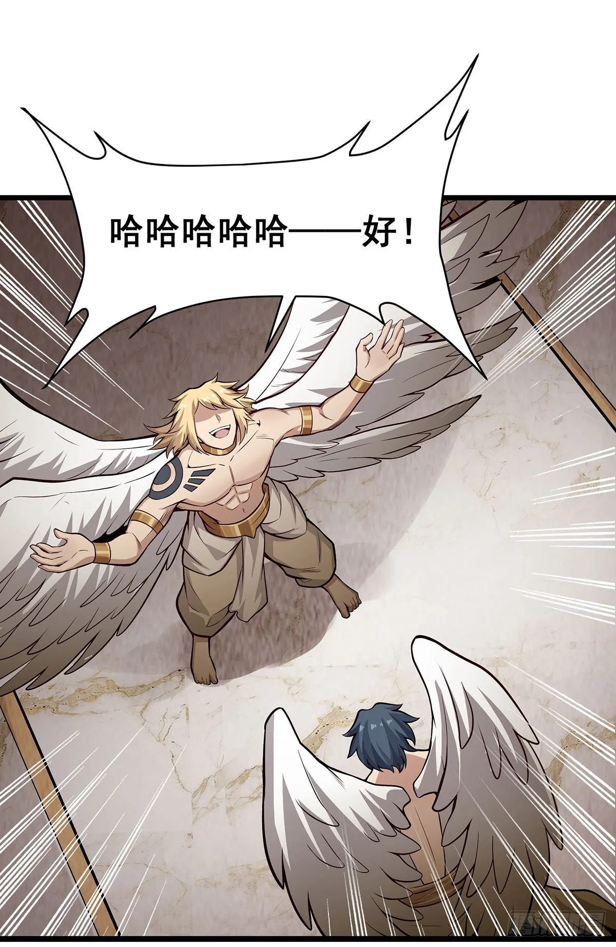 第289话 界域裂缝 第39页