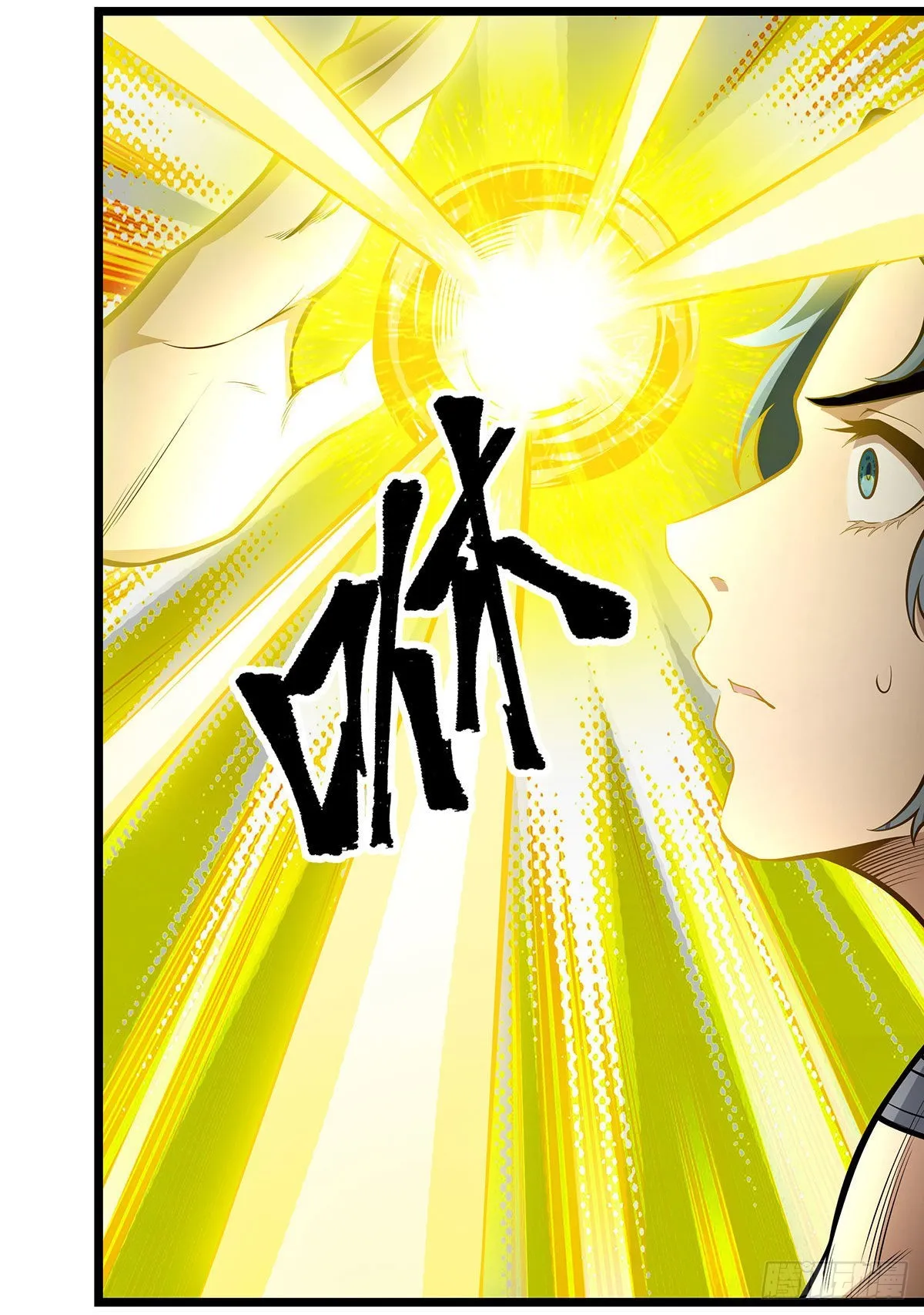 第289话 界域裂缝 第42页