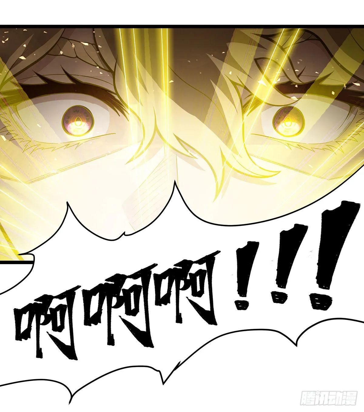 第289话 界域裂缝 第48页