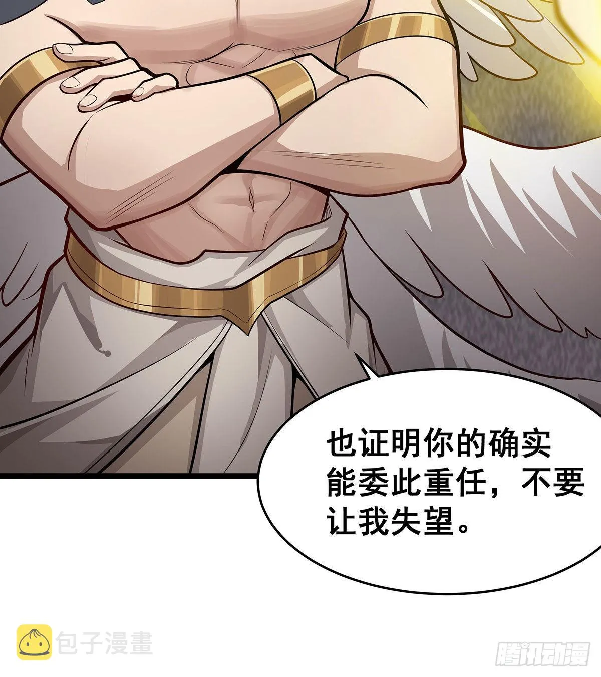 第289话 界域裂缝 第56页