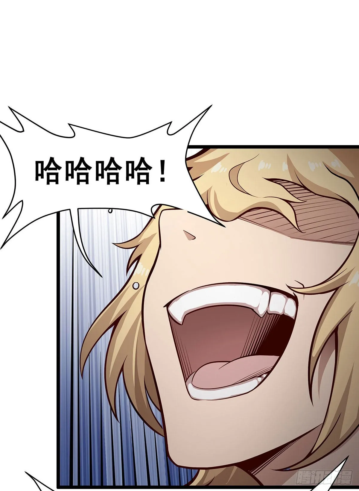 第289话 界域裂缝 第58页