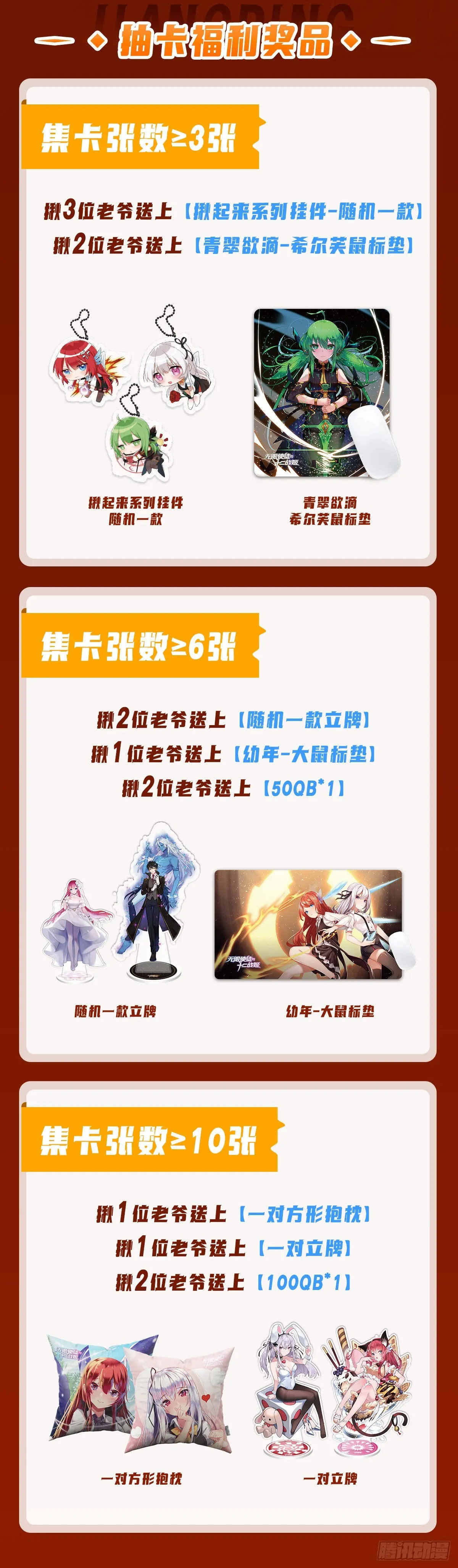第289话 界域裂缝 第65页