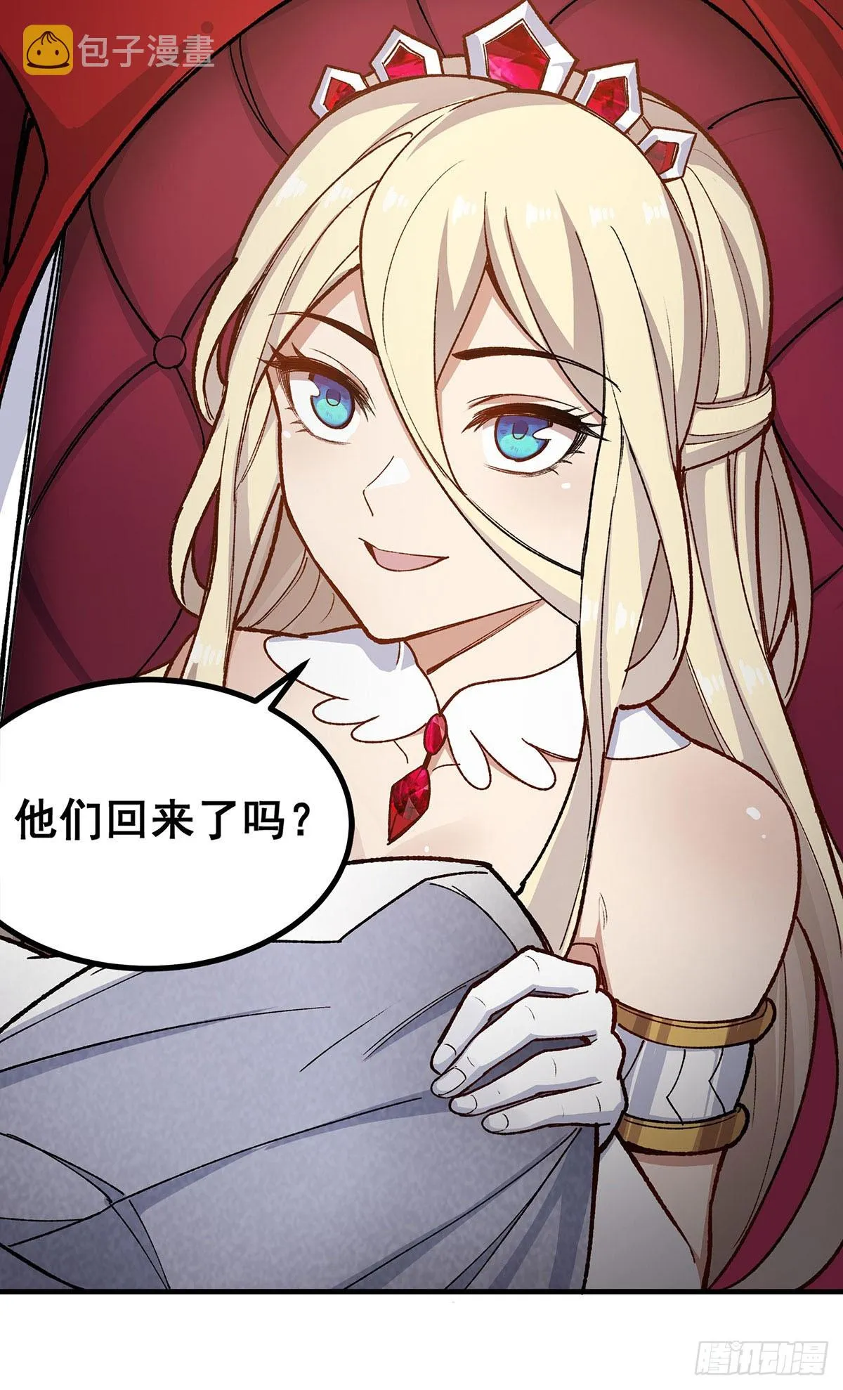 第290话 空中来客 第7页