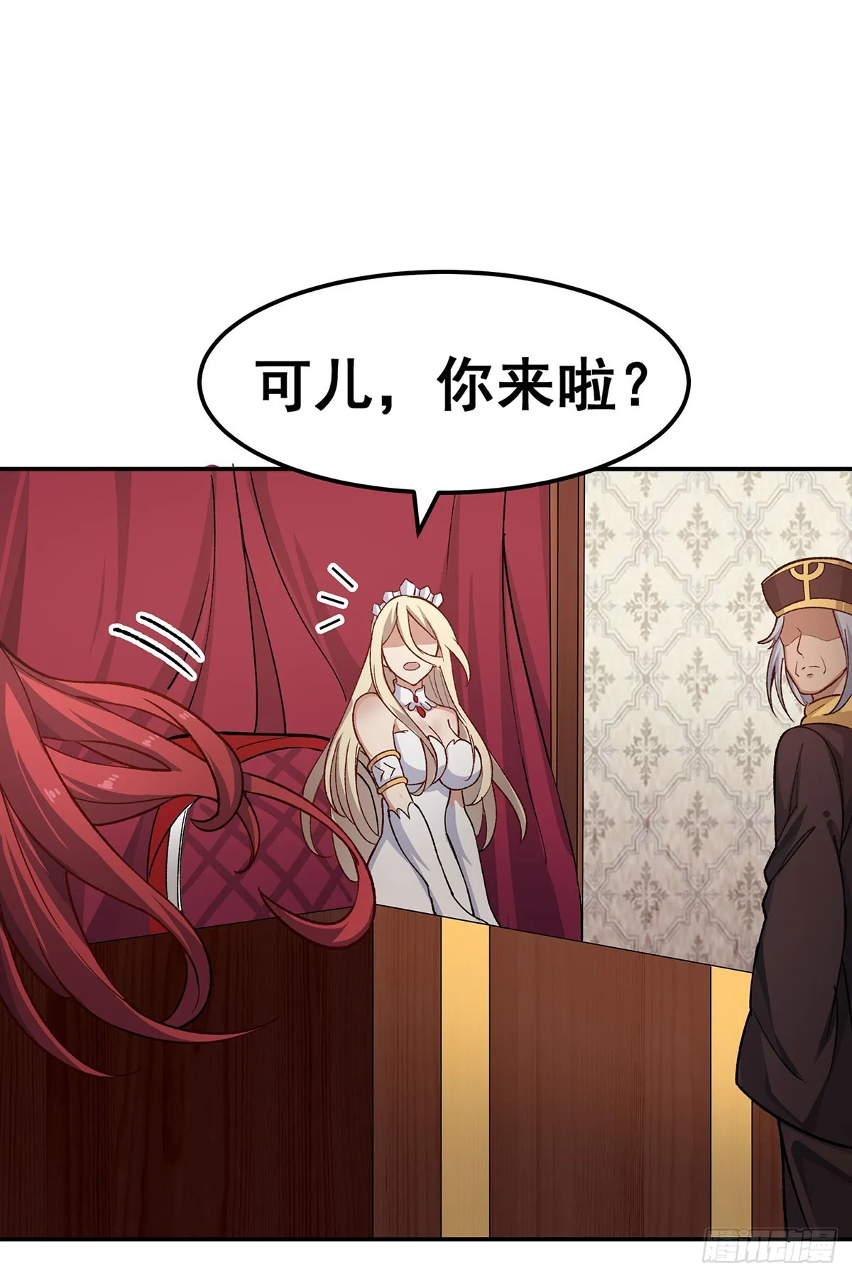 第290话 空中来客 第13页