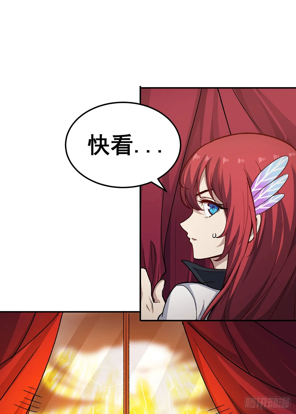第290话 空中来客 第14页