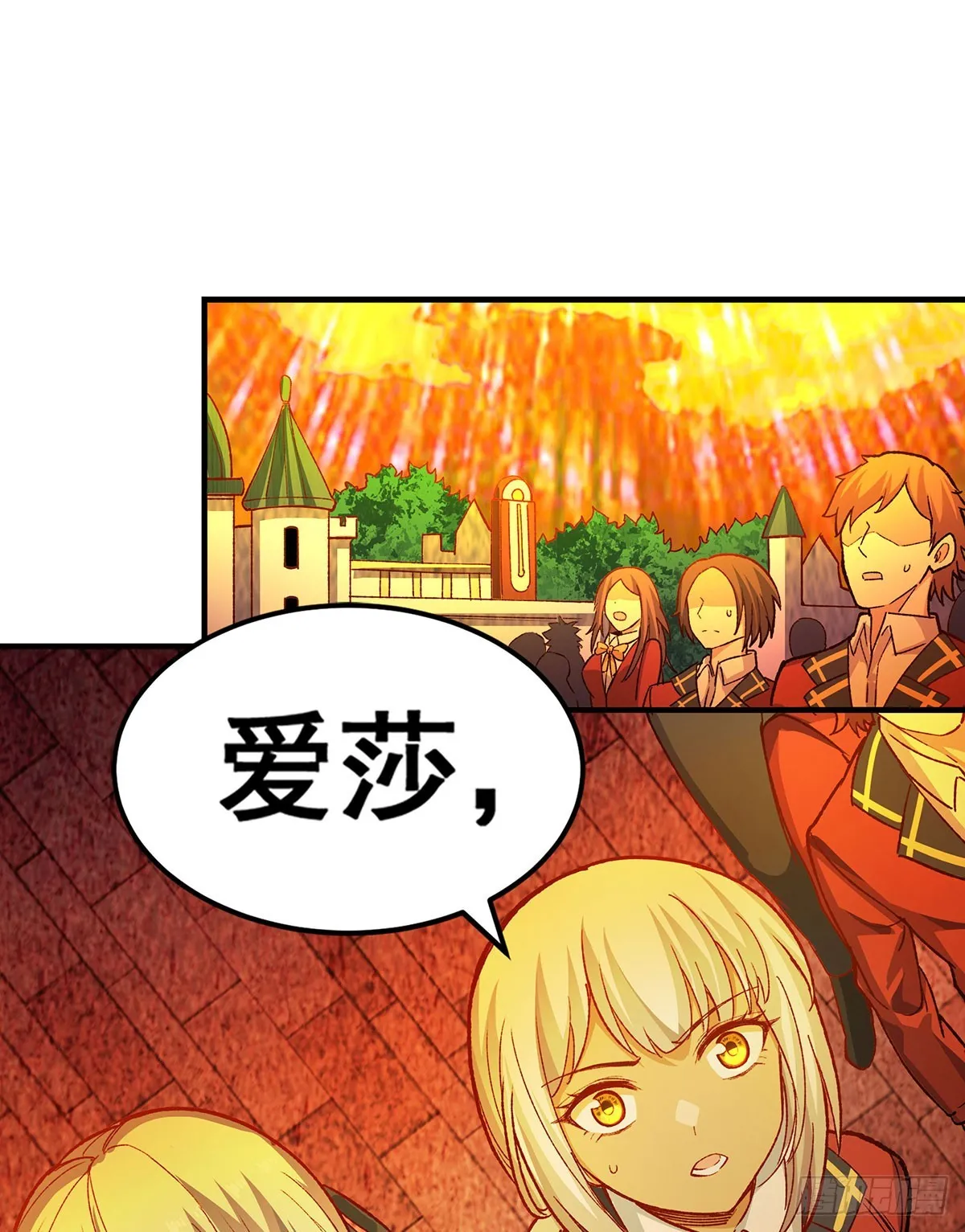 第290话 空中来客 第19页