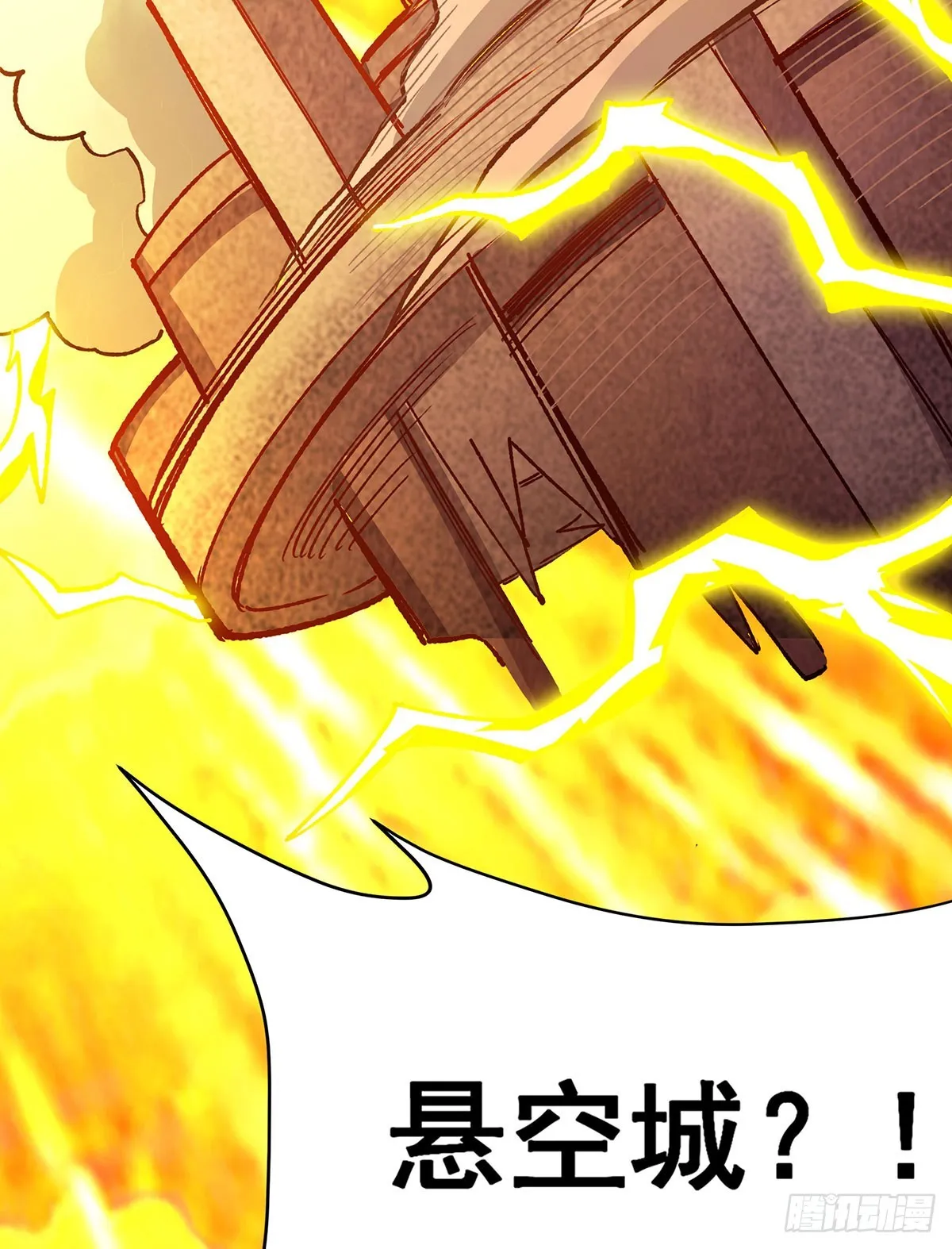 第290话 空中来客 第26页