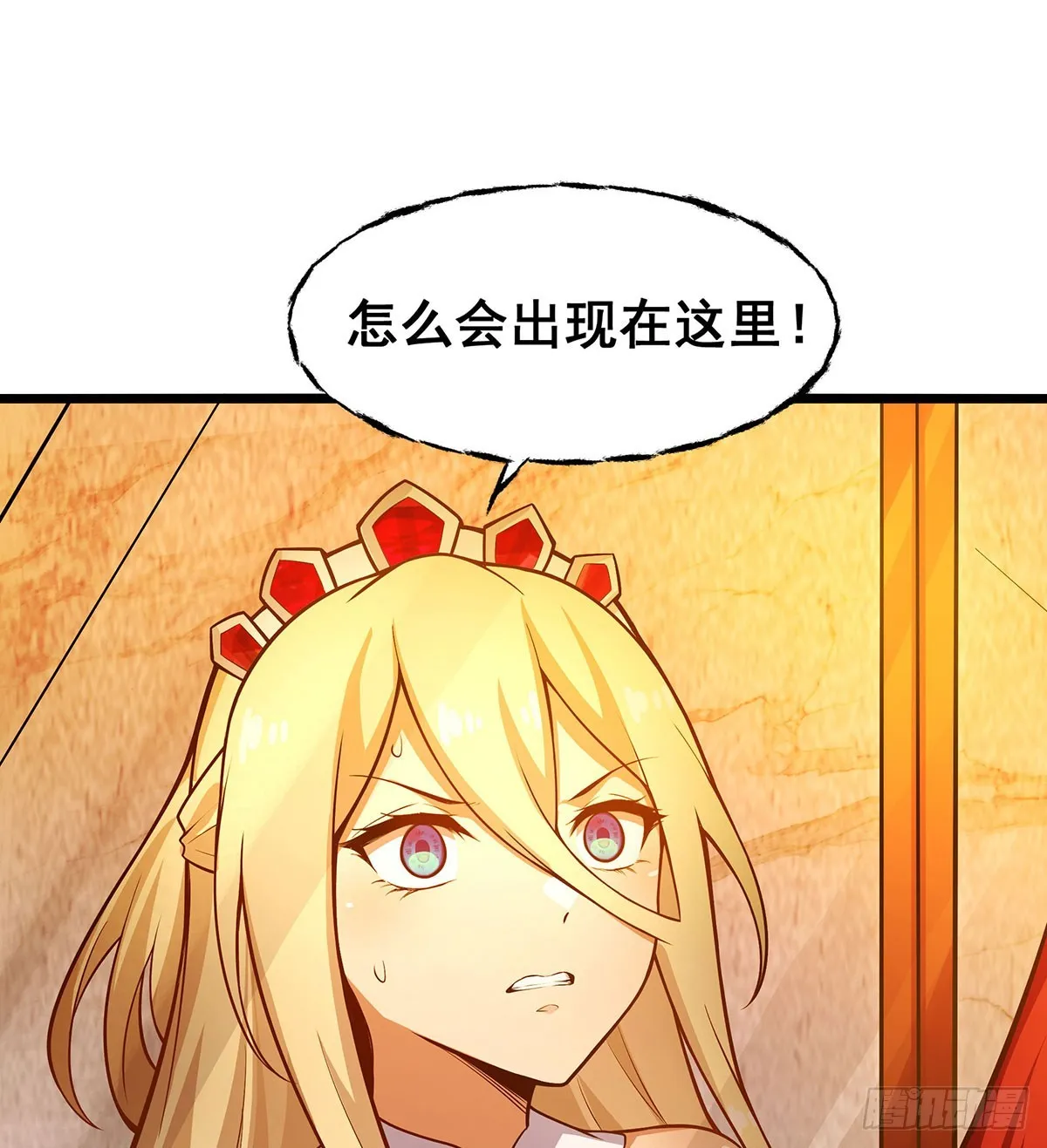 第290话 空中来客 第28页