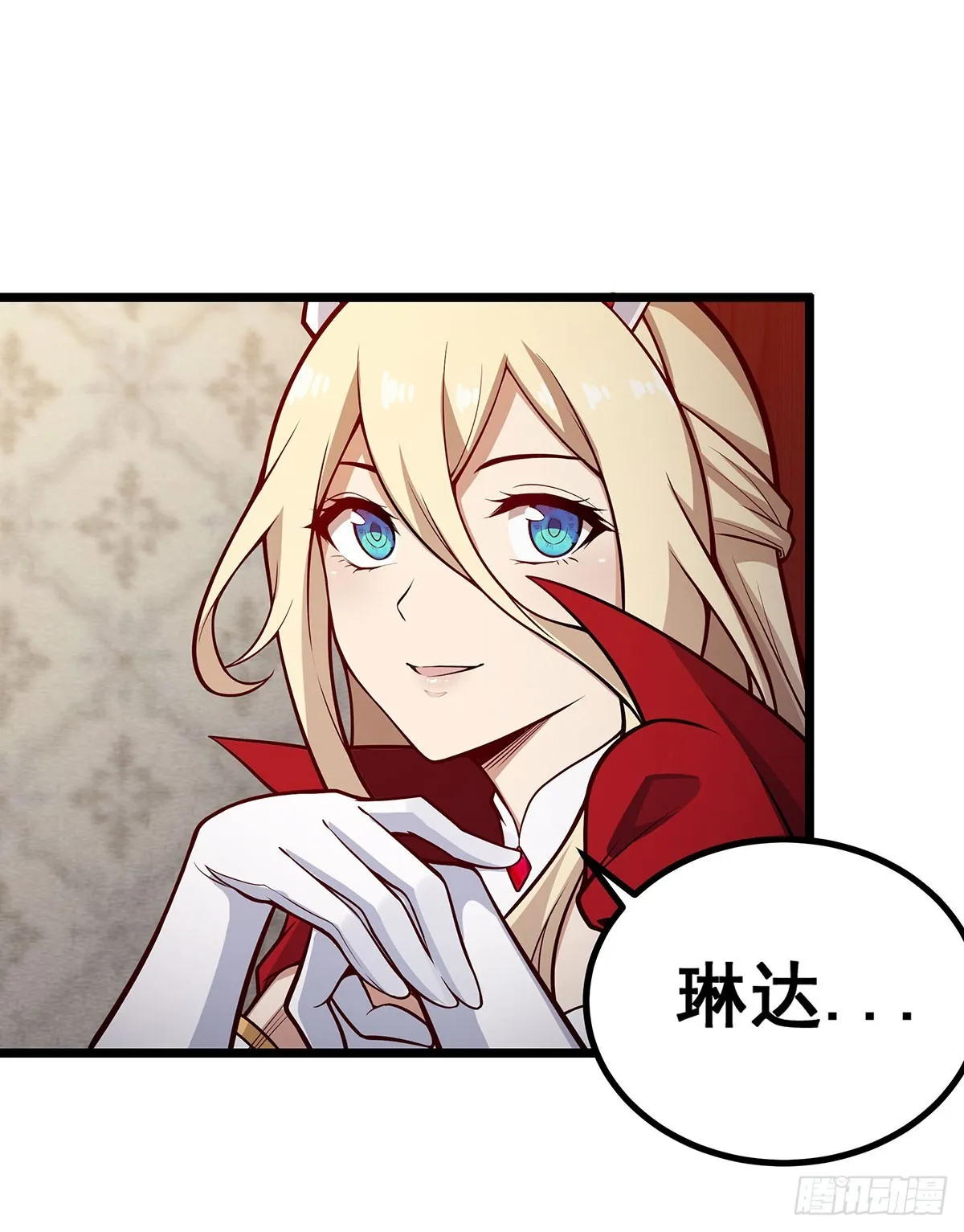 第290话 空中来客 第37页