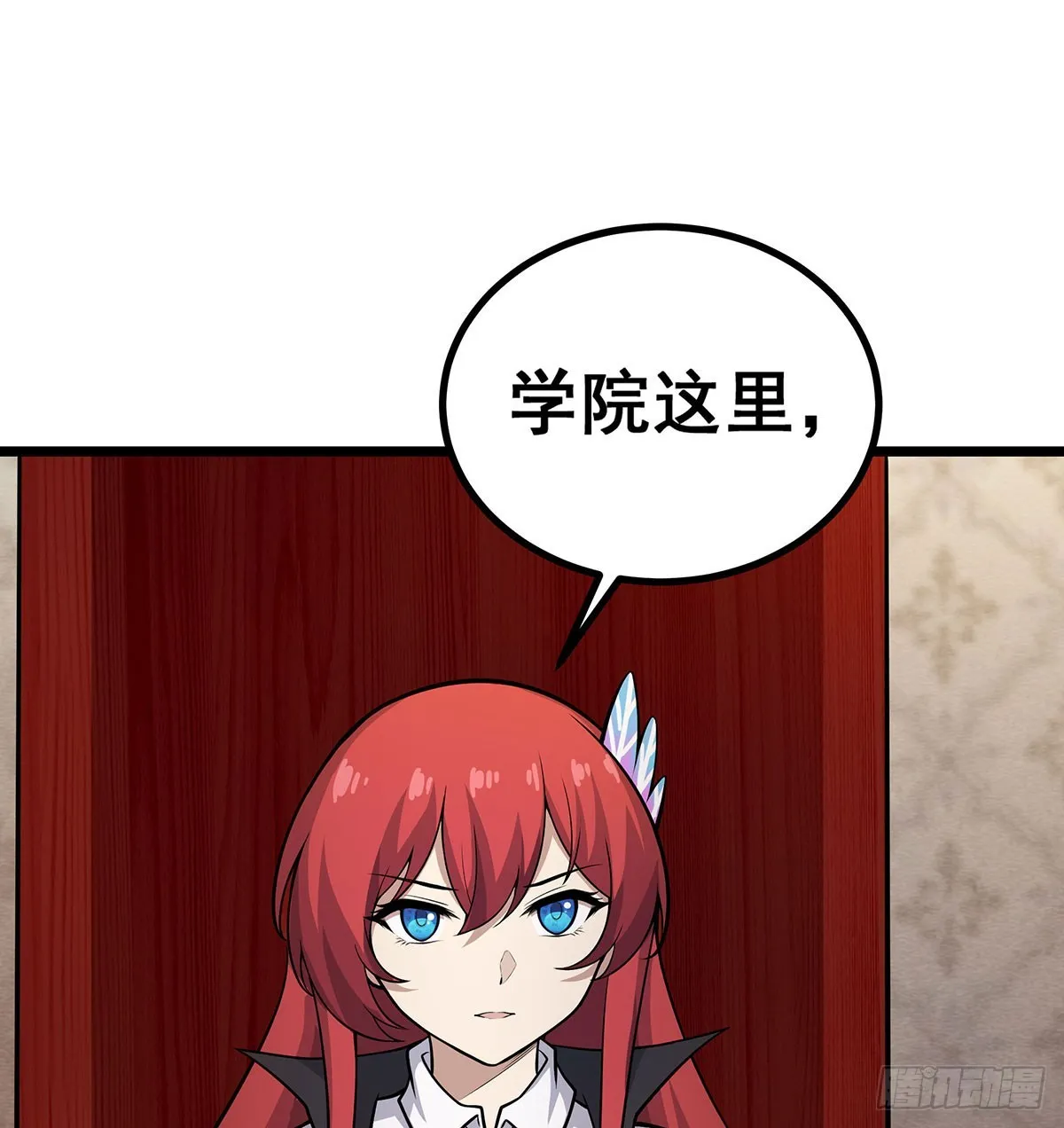 第290话 空中来客 第39页