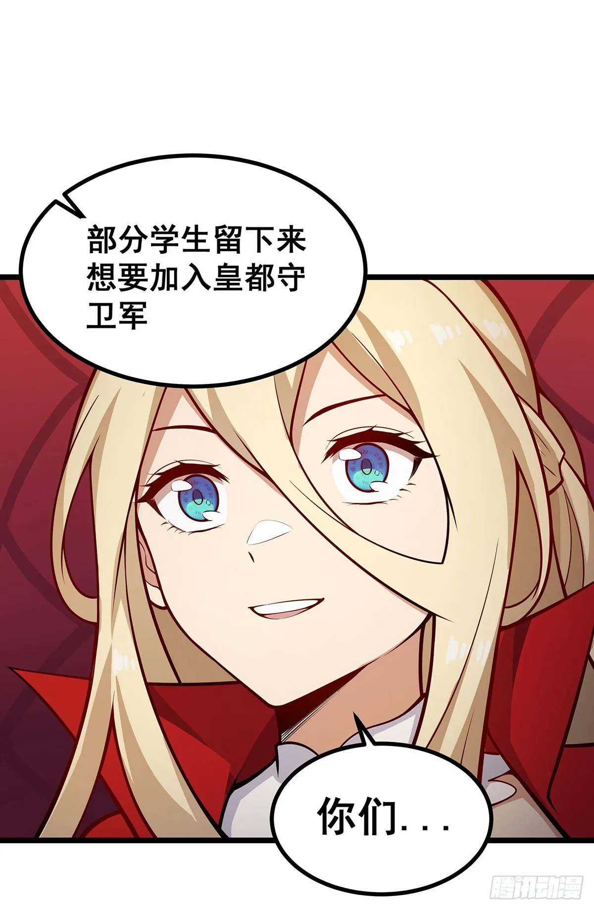 第290话 空中来客 第41页